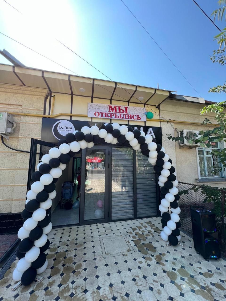 LOONA FAMILY HOSTEL