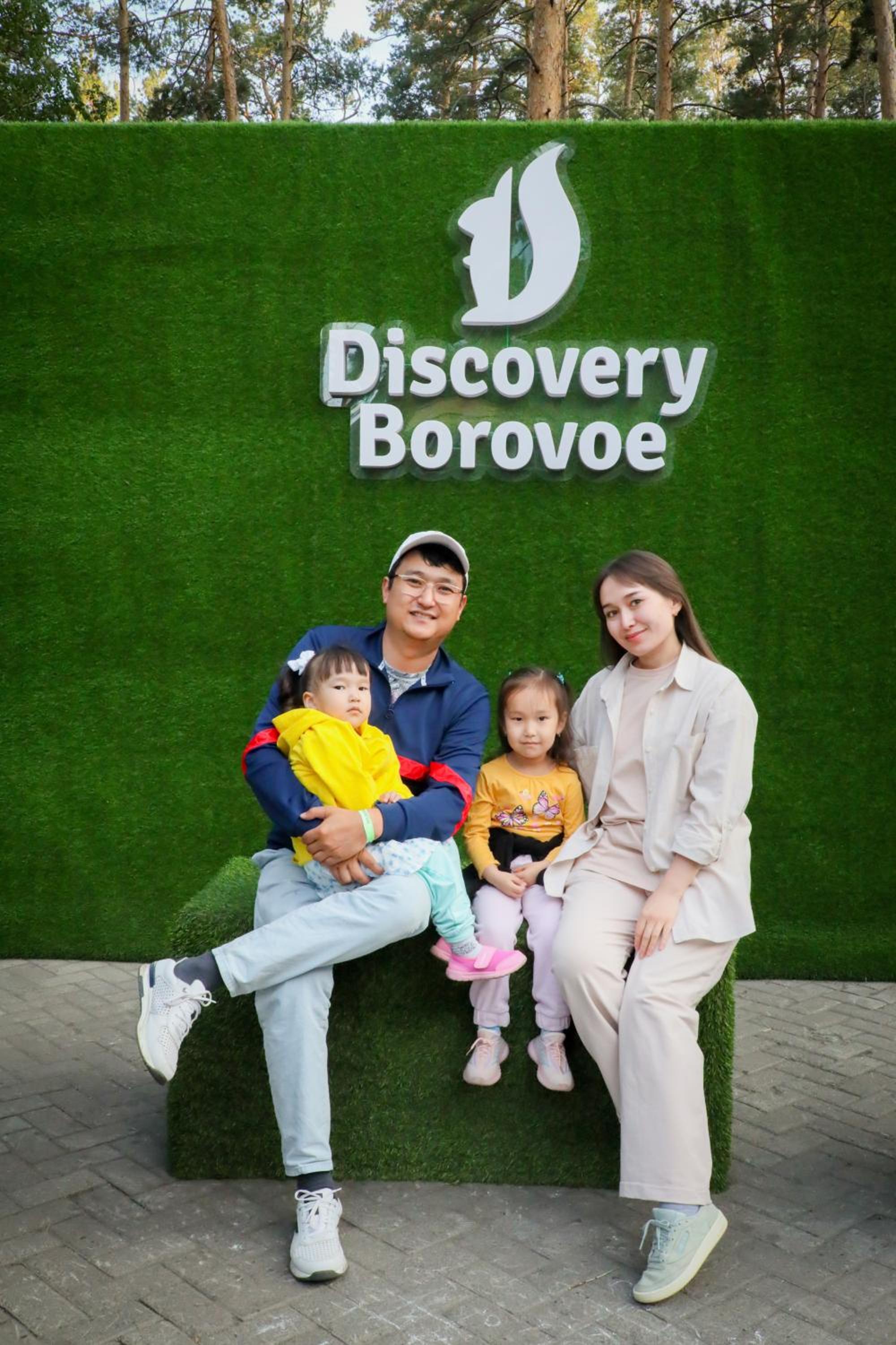 Discovery-Borovoe