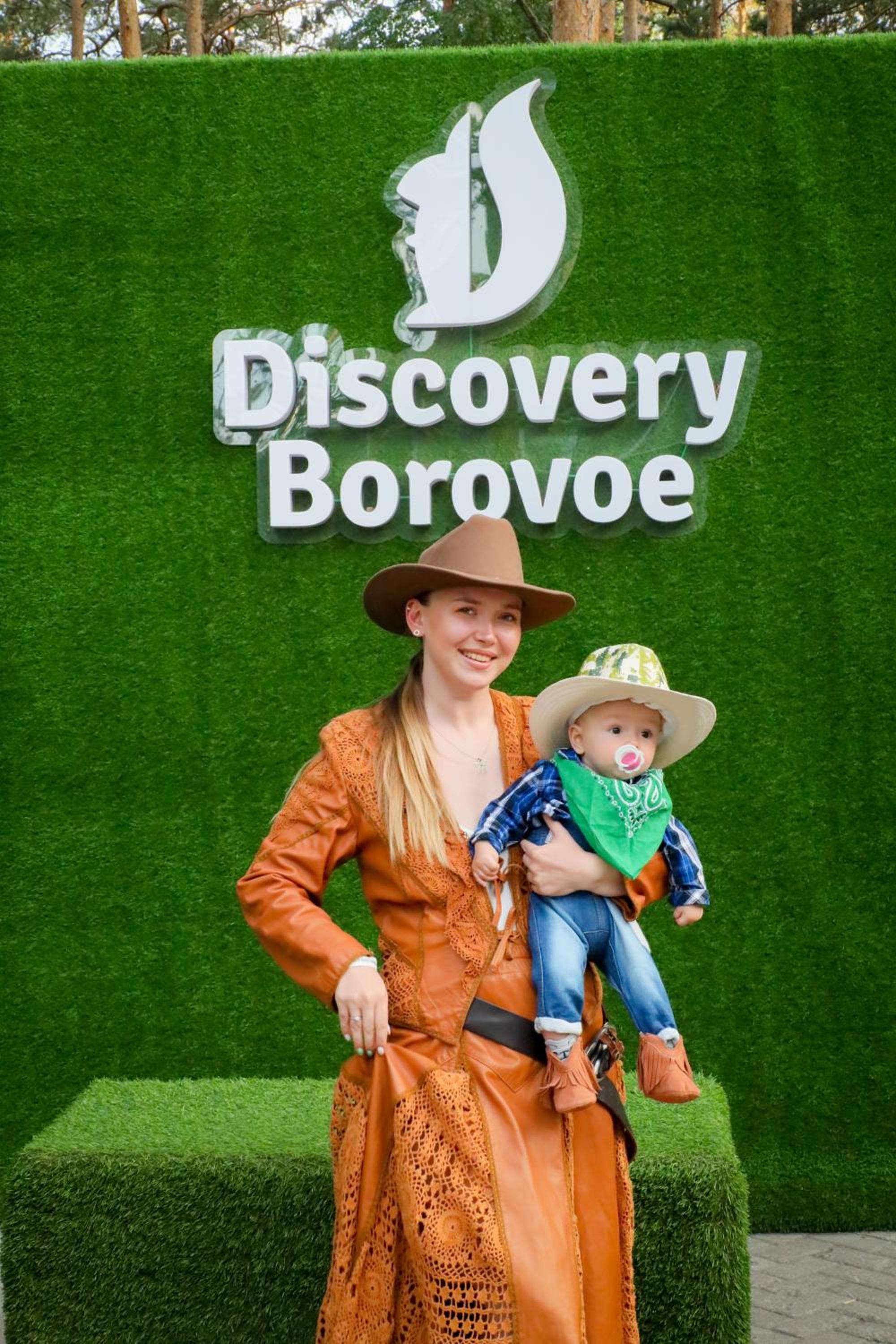 Discovery-Borovoe