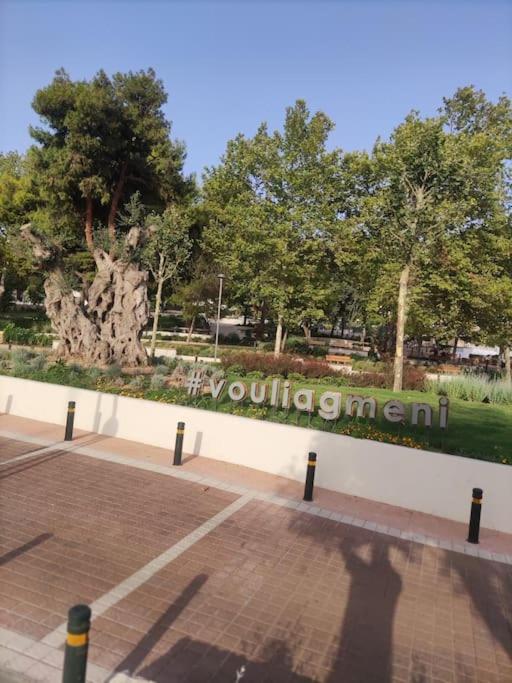 VOULIAGMENI RIVIERA center between Beach and Lake