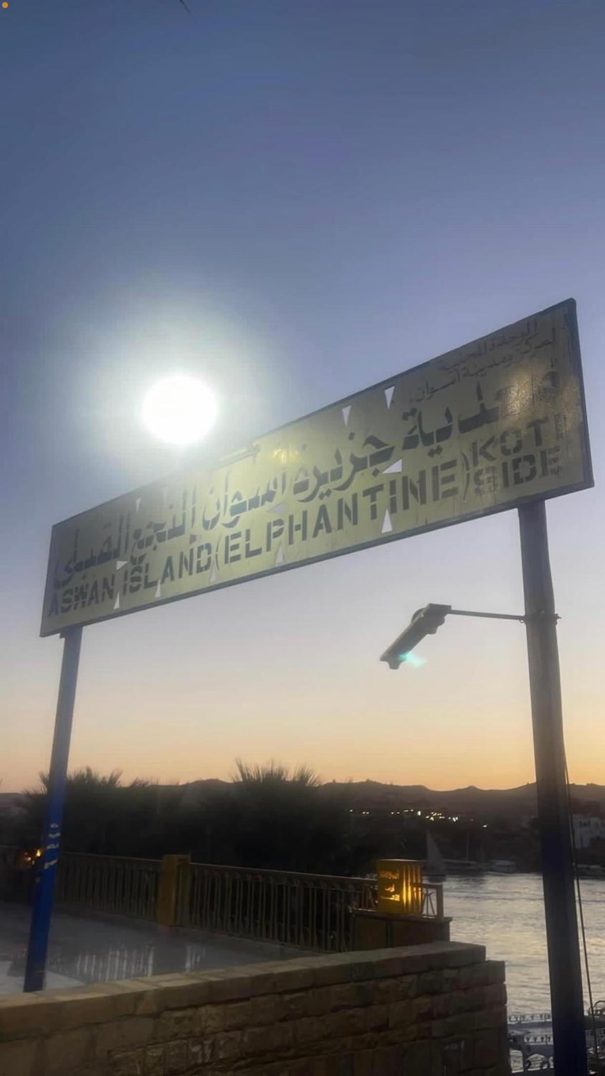 Gamal Robob Nubian Guest House