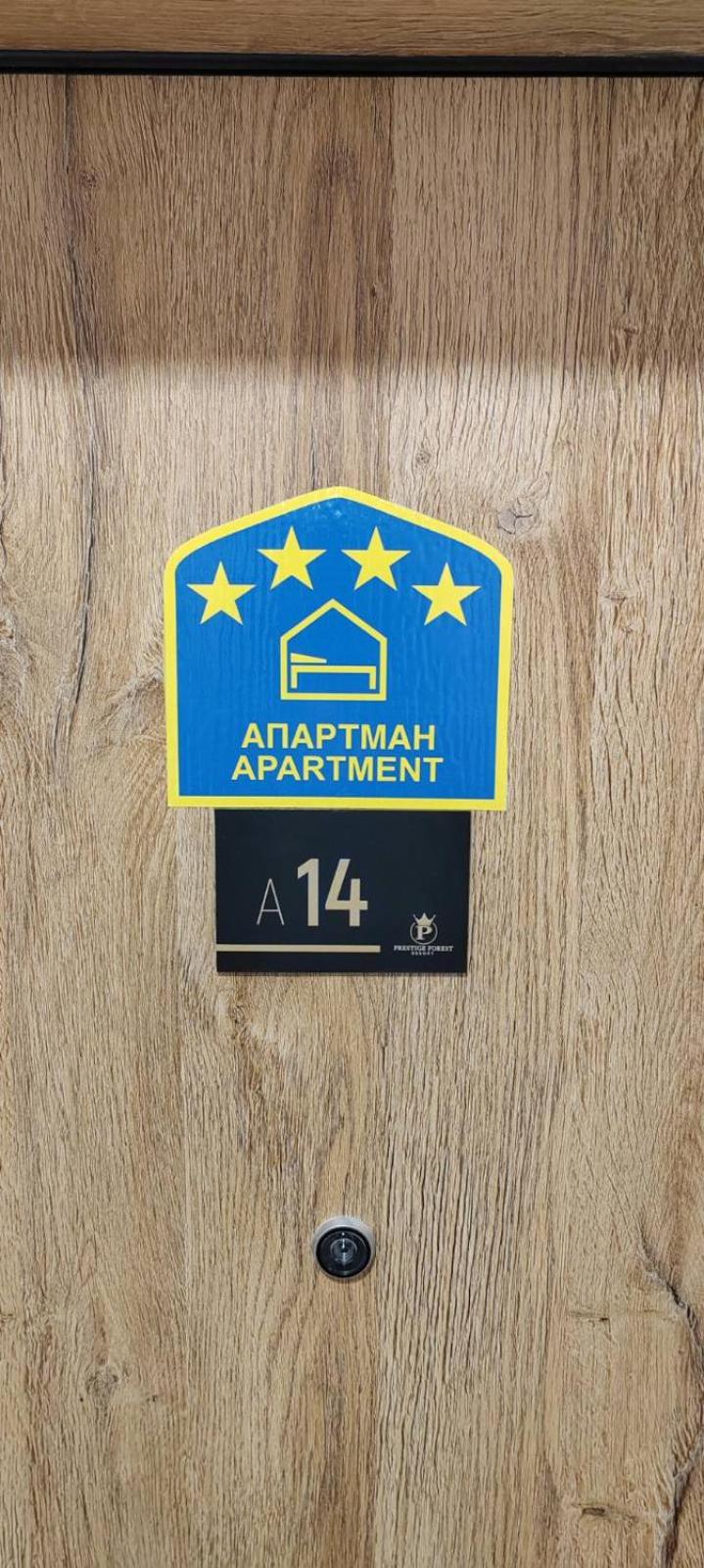 Apartman Žaxtef Wellness&Spa