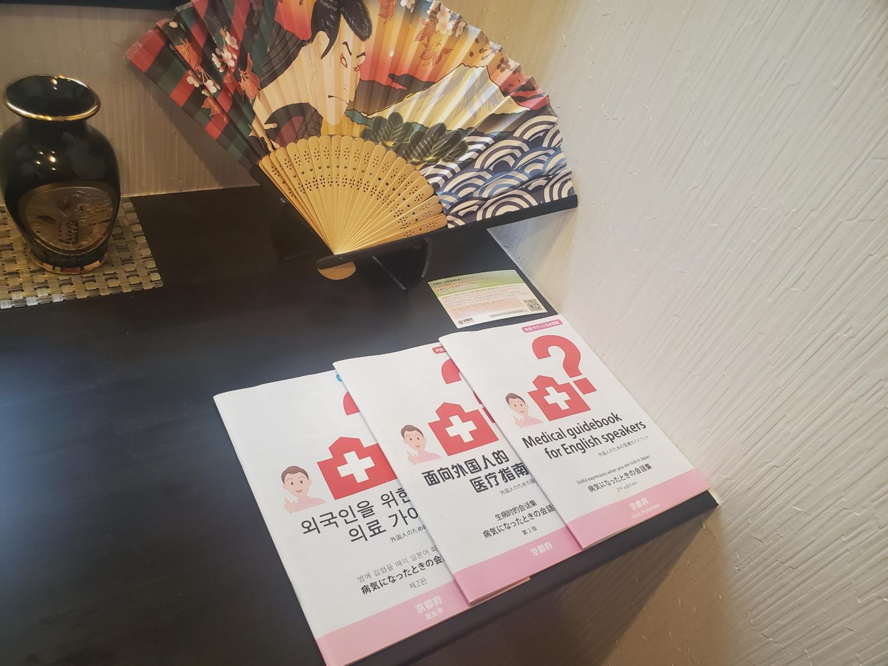 Kyo no yado BOTAN view 5