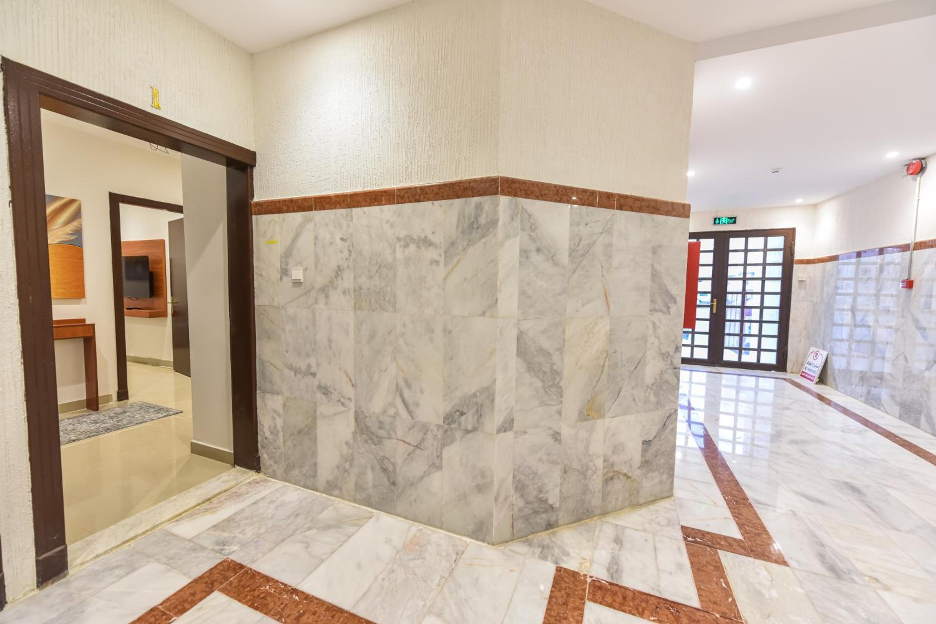 شقق مسكن ايار - Ayar Residence