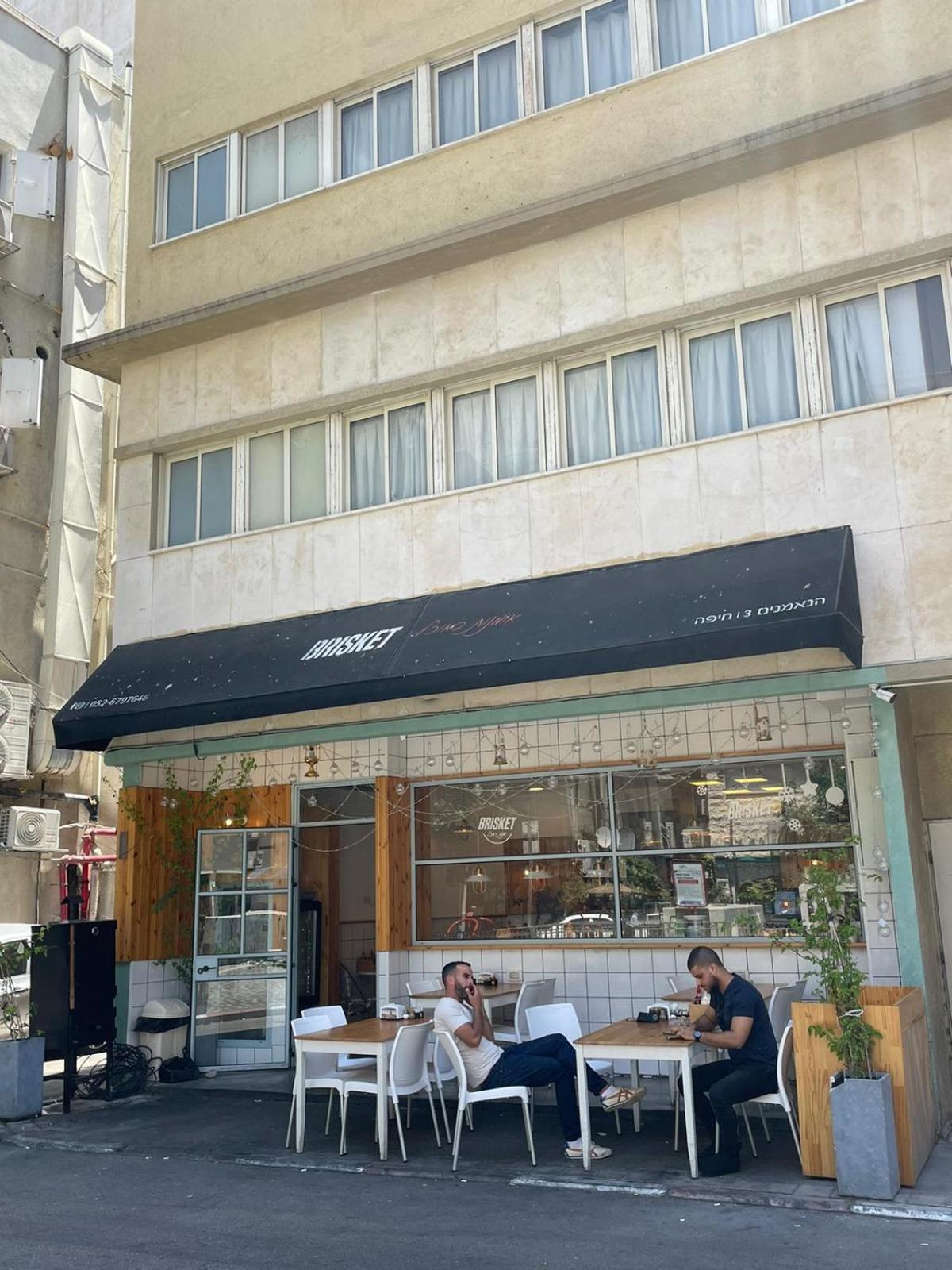 Haneemanim Apartments