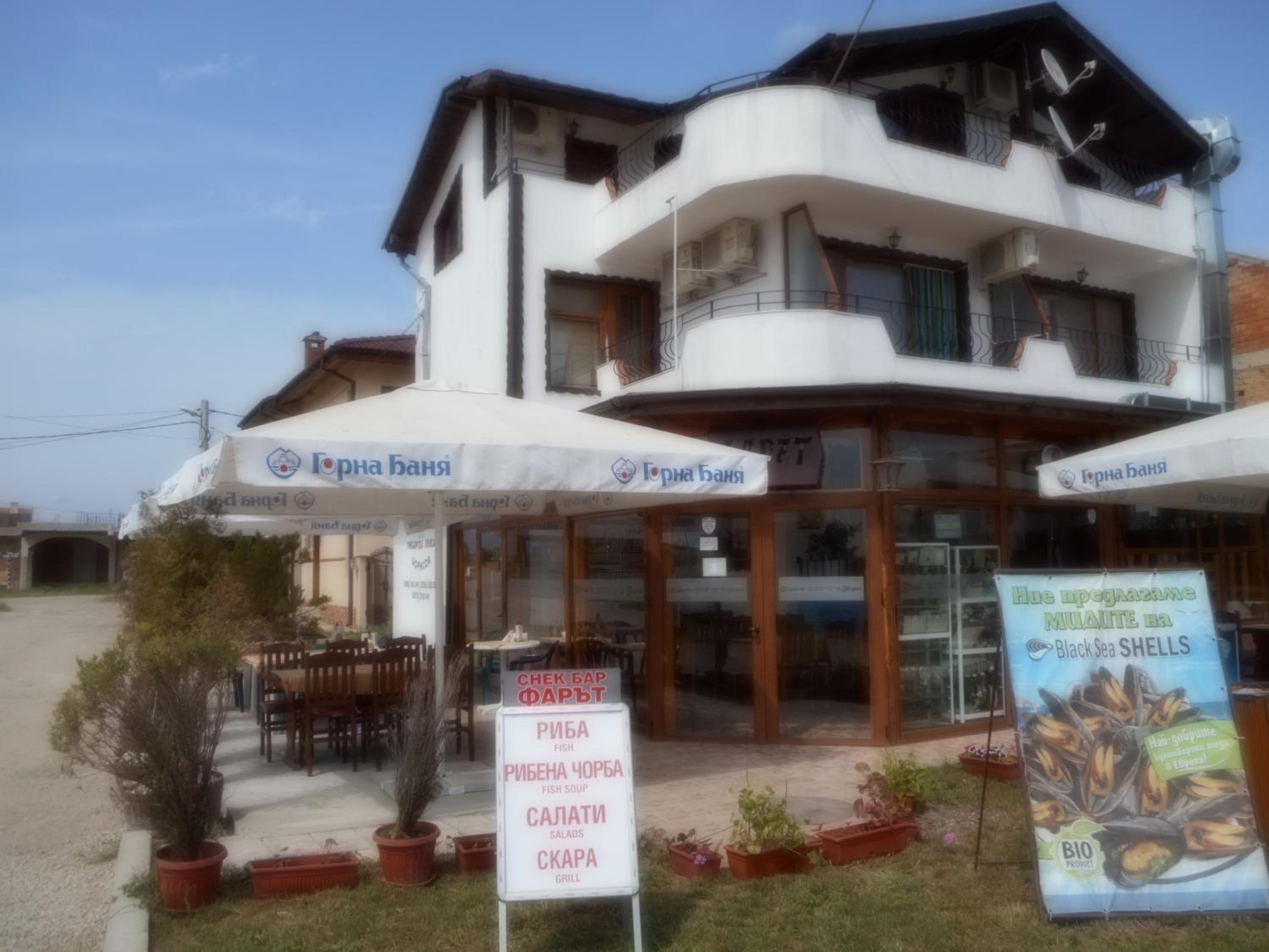 Guest Rooms Ribarska Hizha