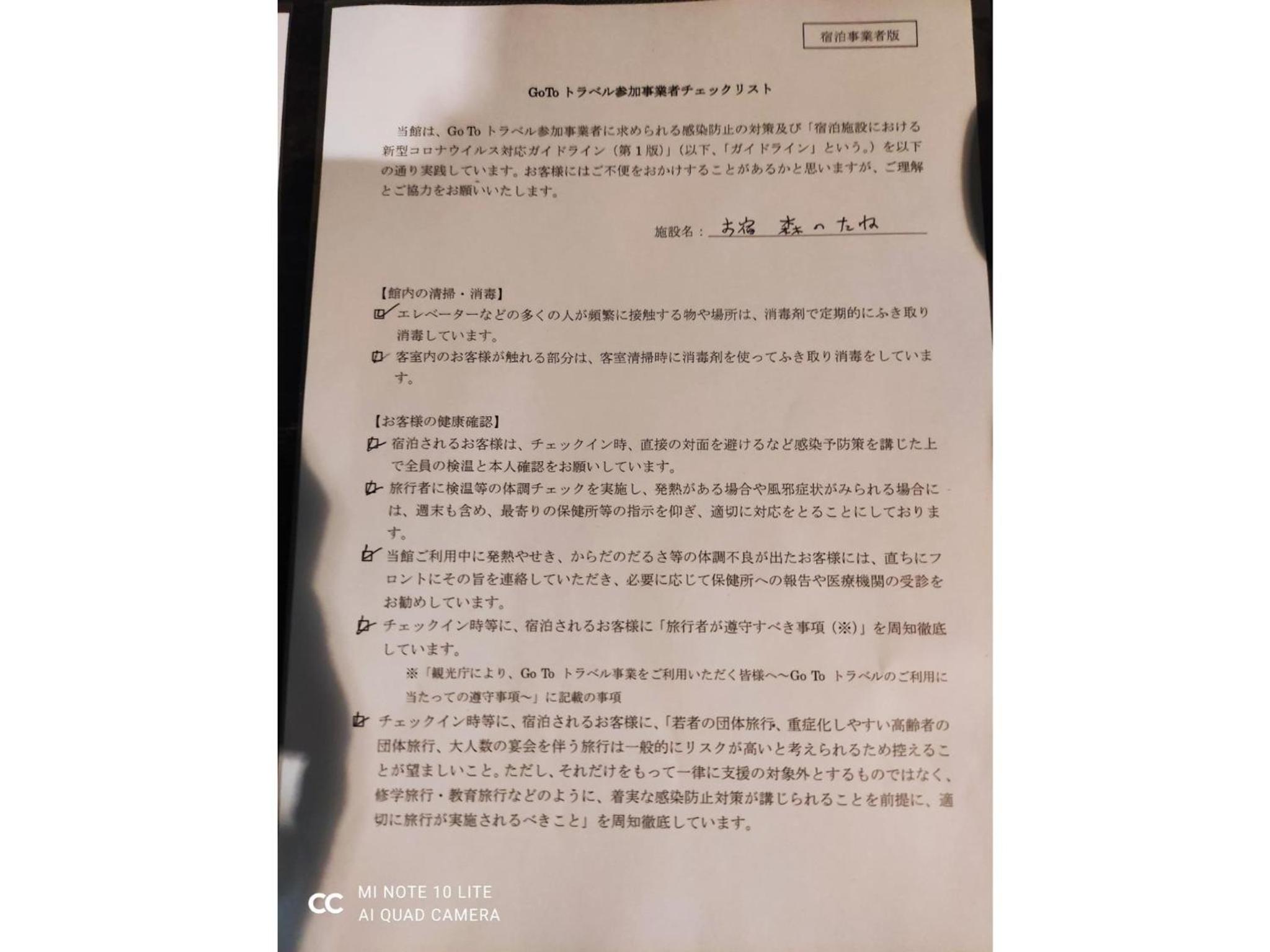Photo 19