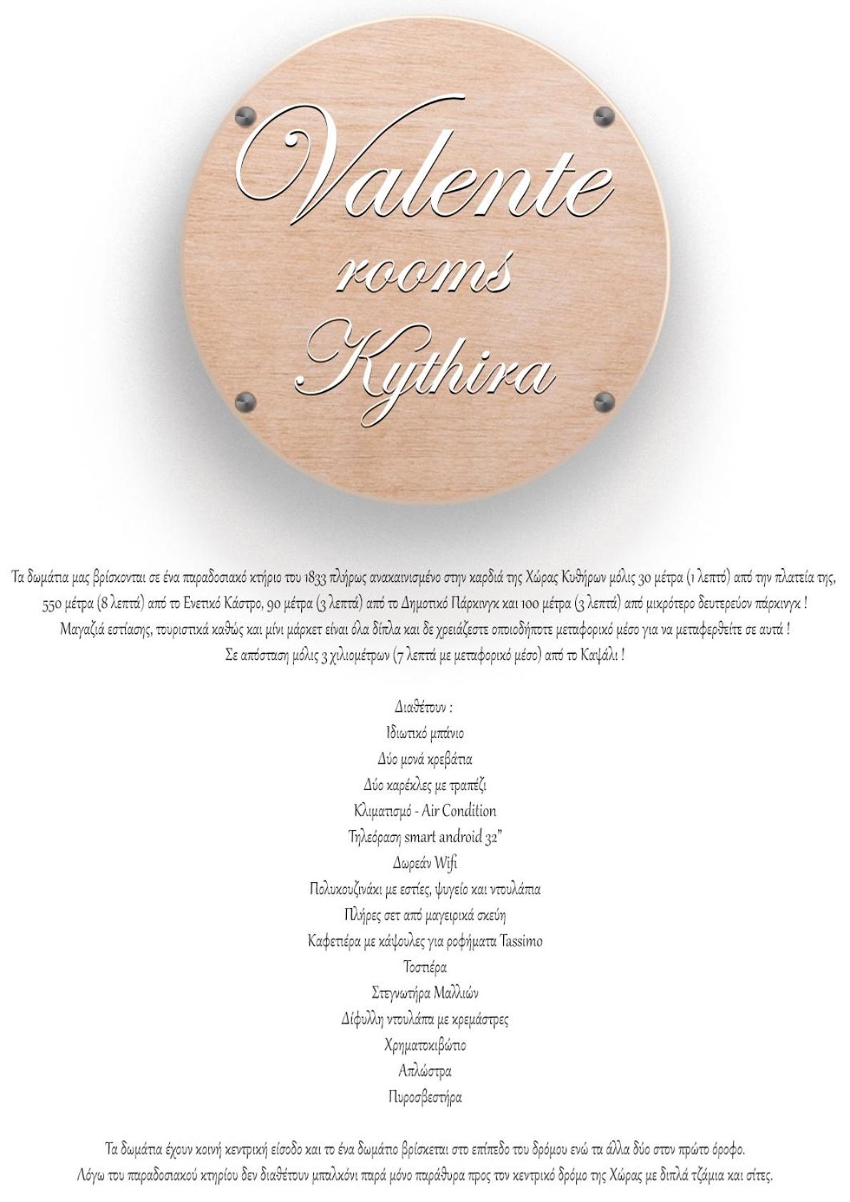 Valente Rooms Kythira