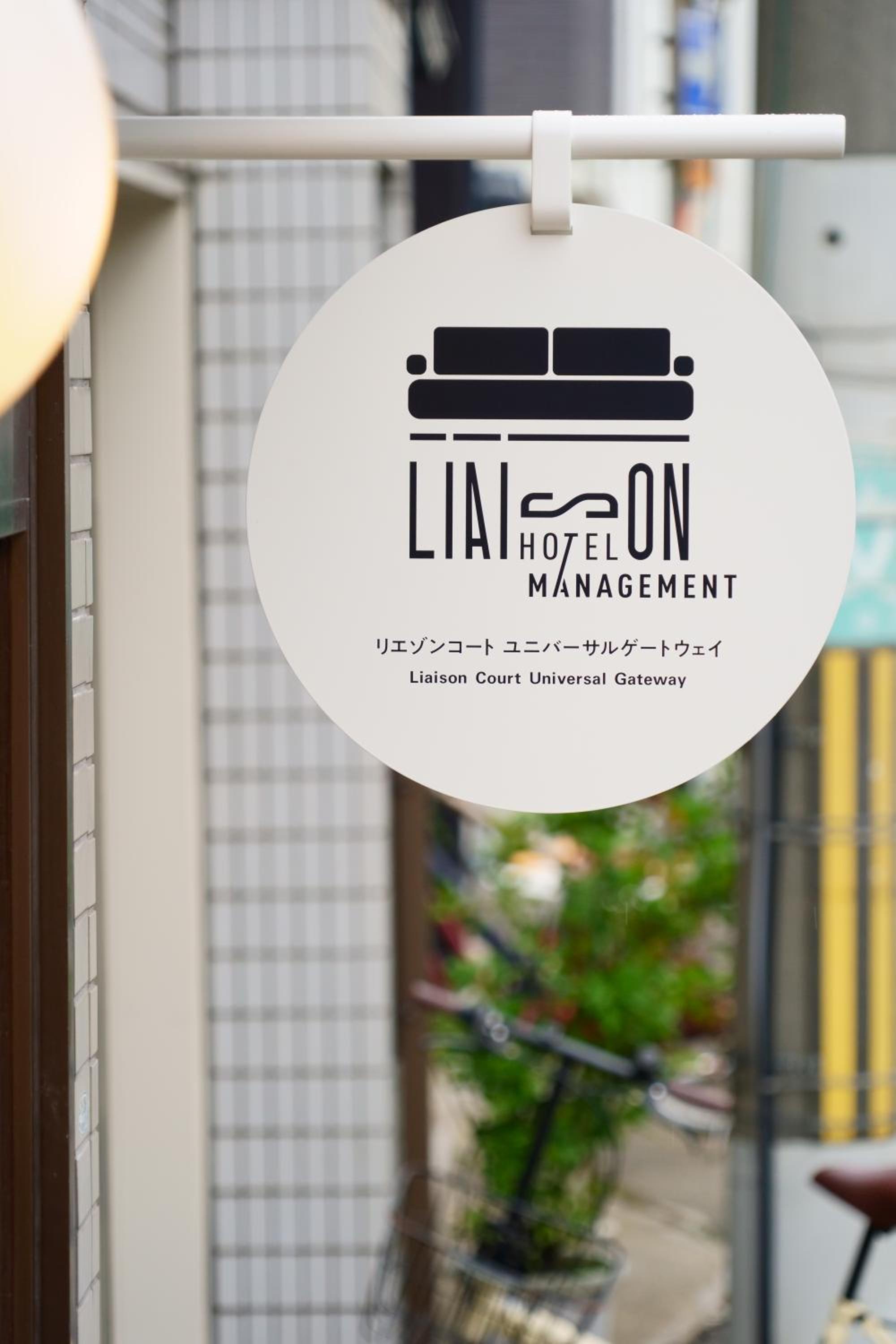 Liaison Court Universal Gateway