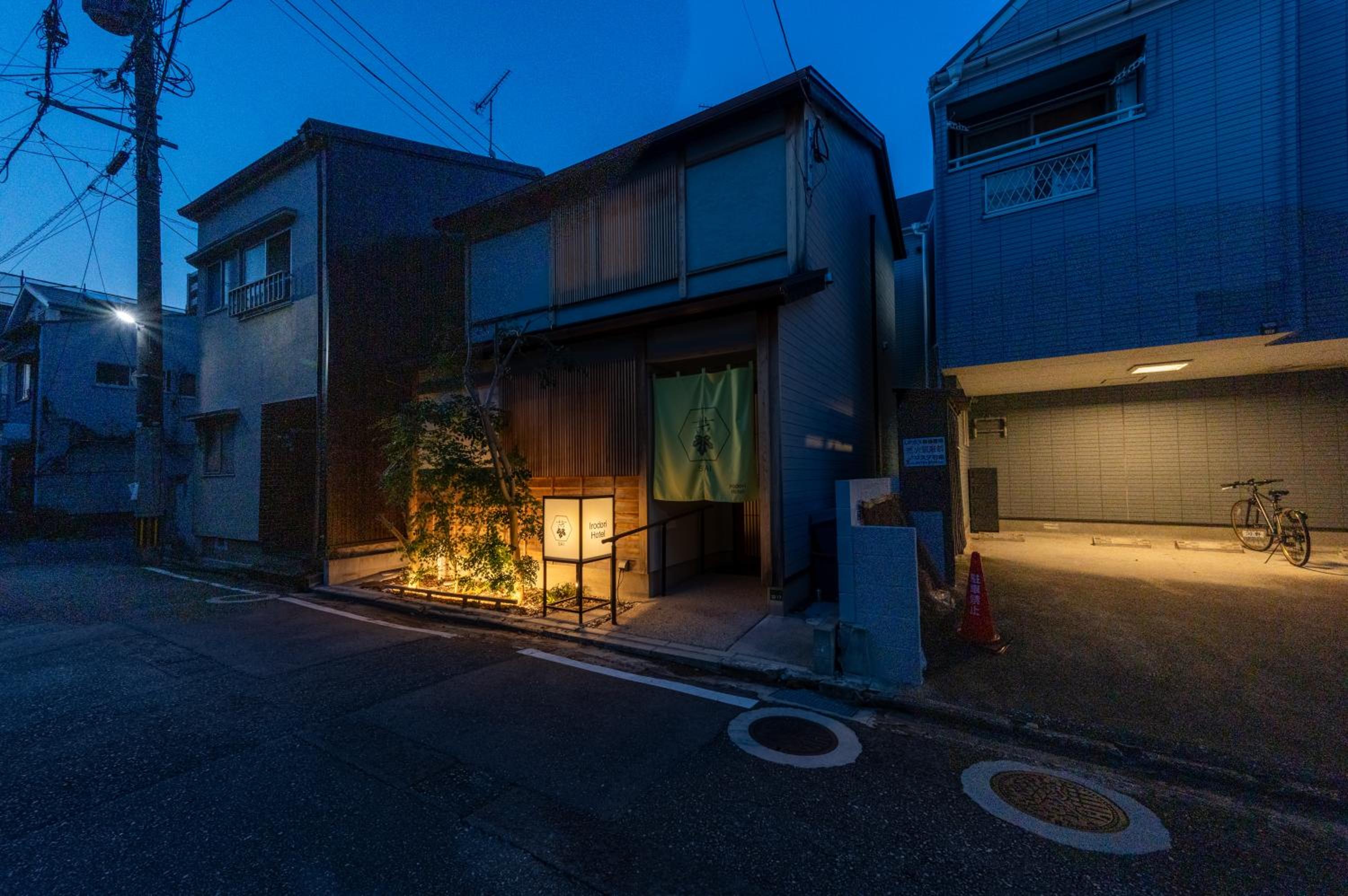 Irodori Hotel SAI view 2