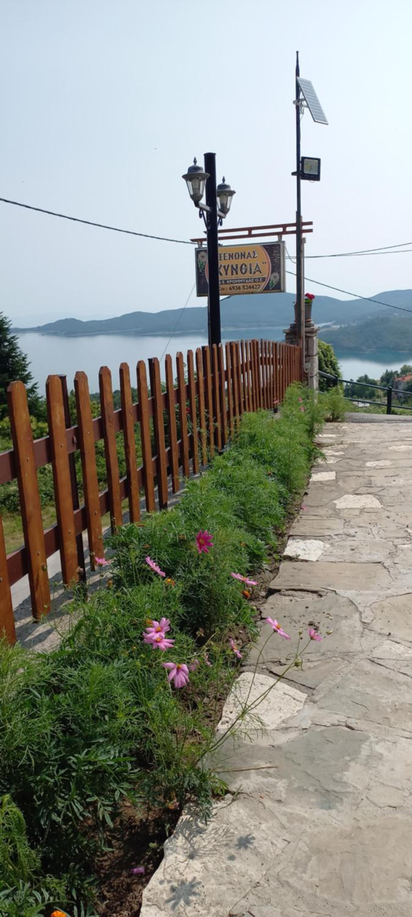 Kynthia Guesthouse