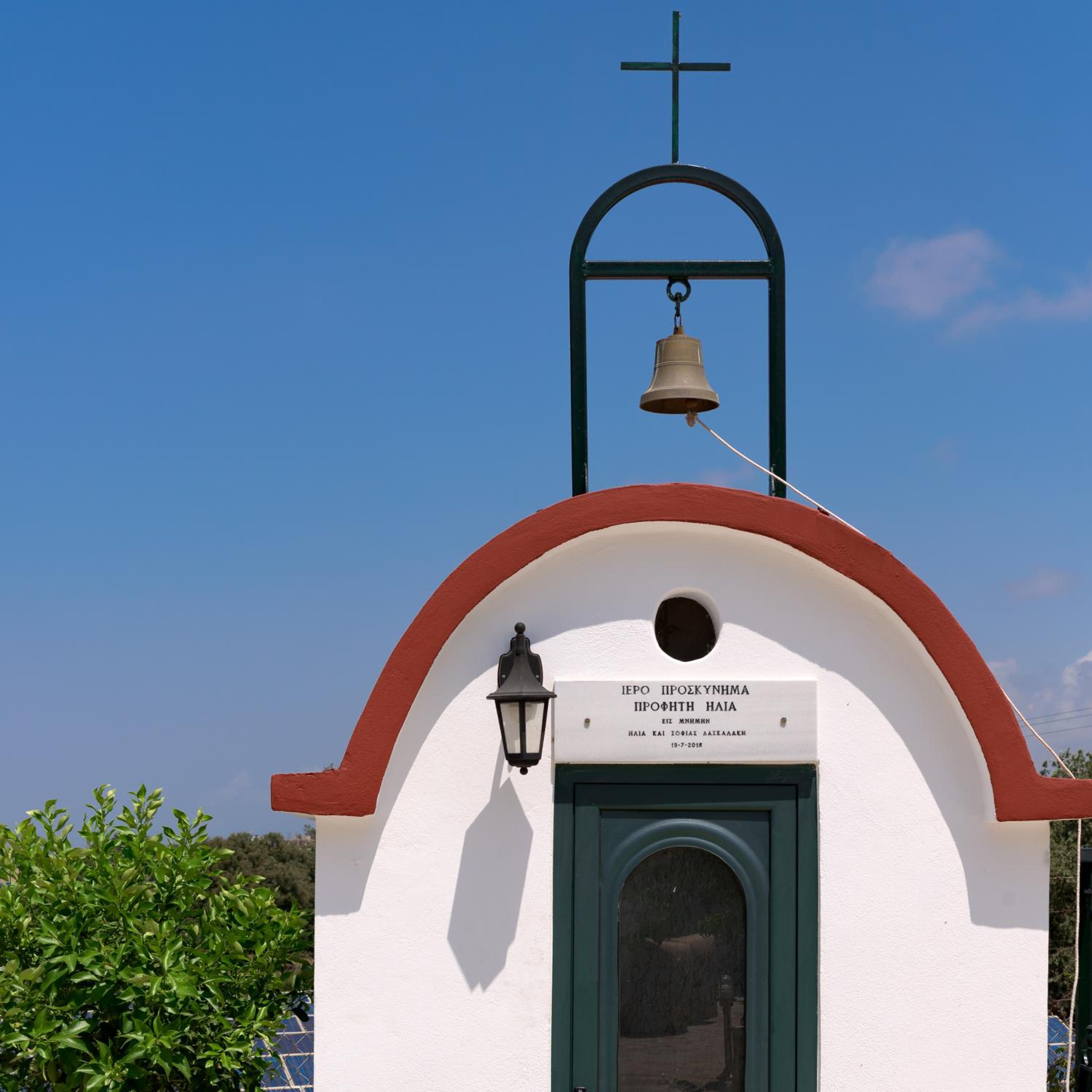 Mouria Country House