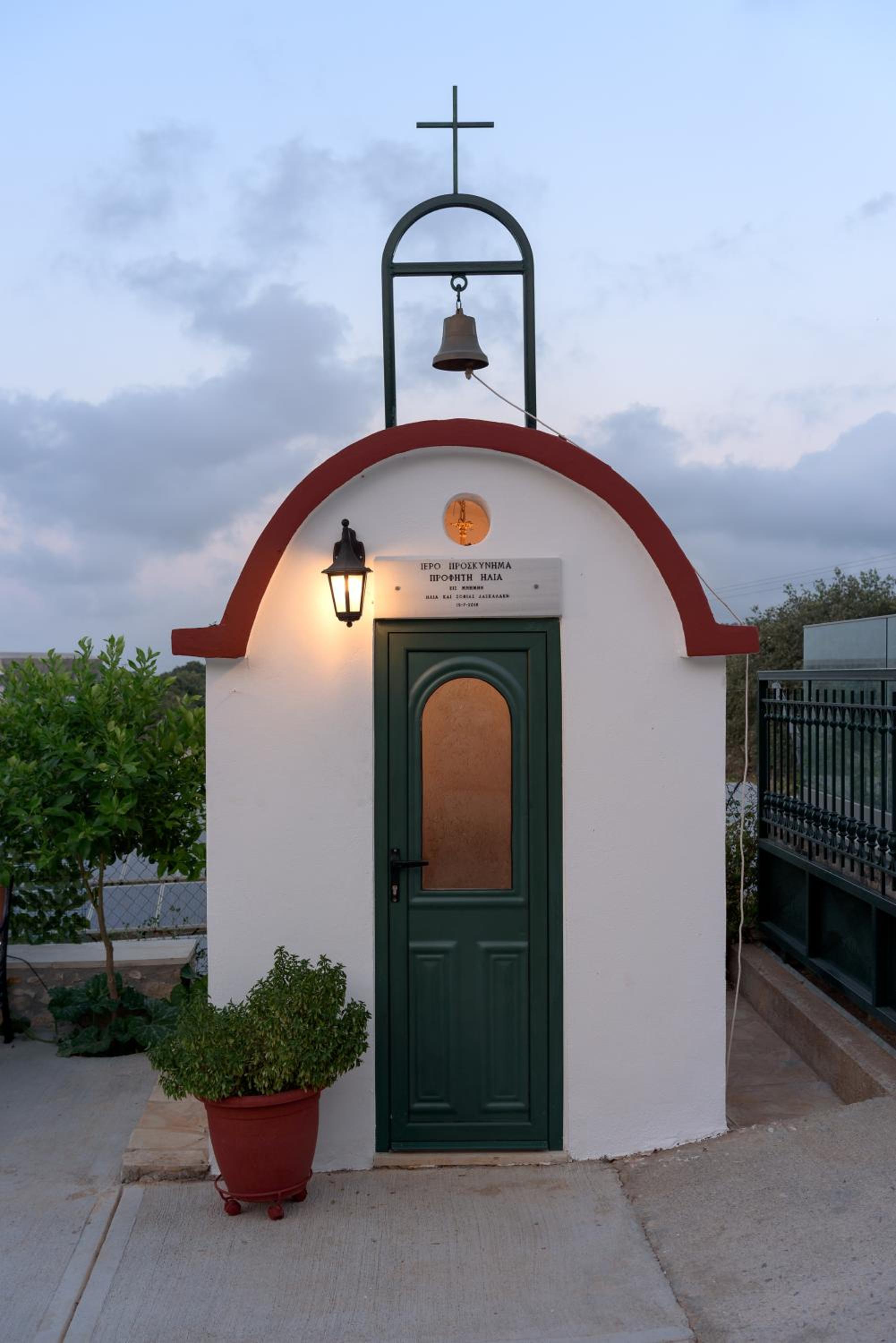 Mouria Country House