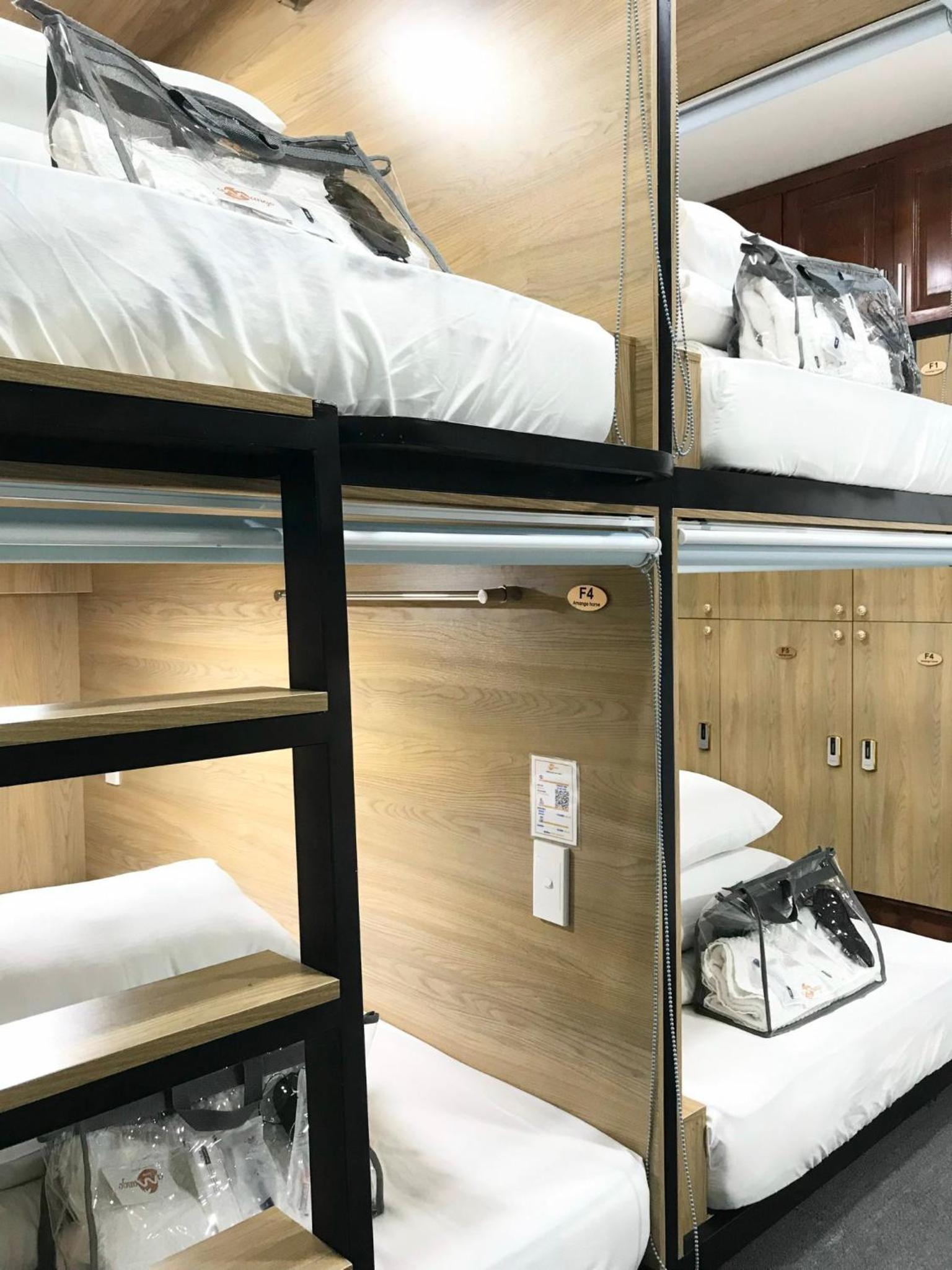 Amango Dorm