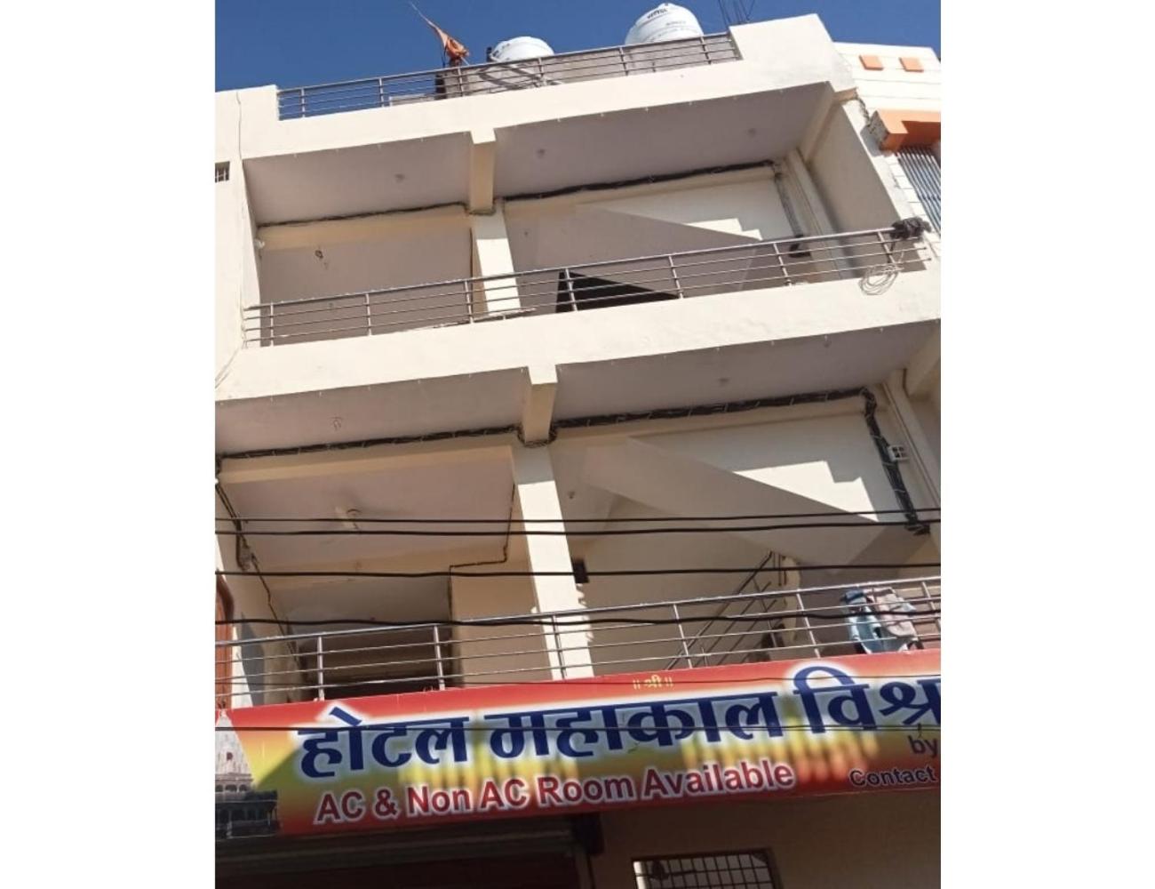 Hotel Mahakal Vishram, Ujjain view 2