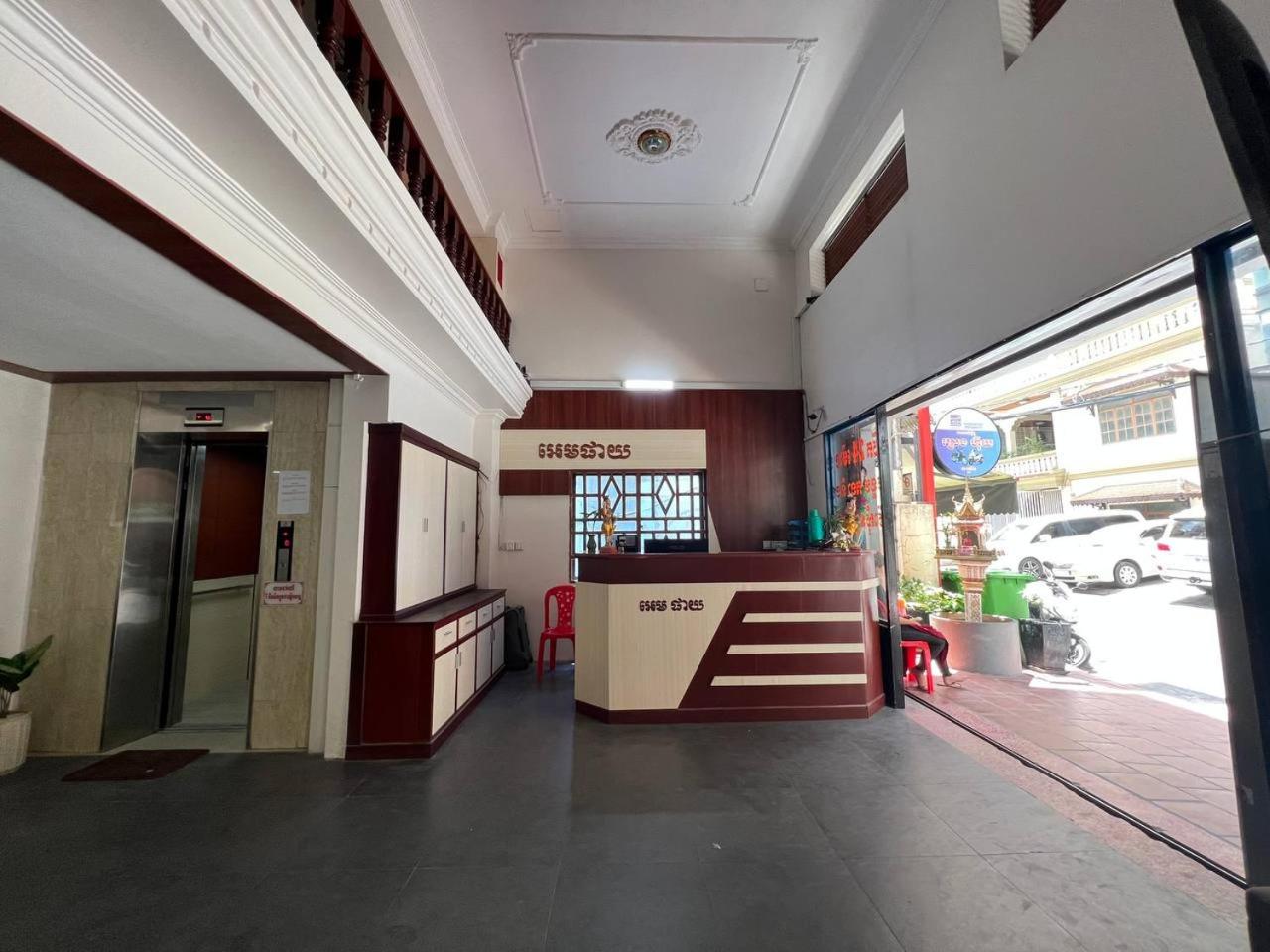 Empire House, Phnom Penh view 2