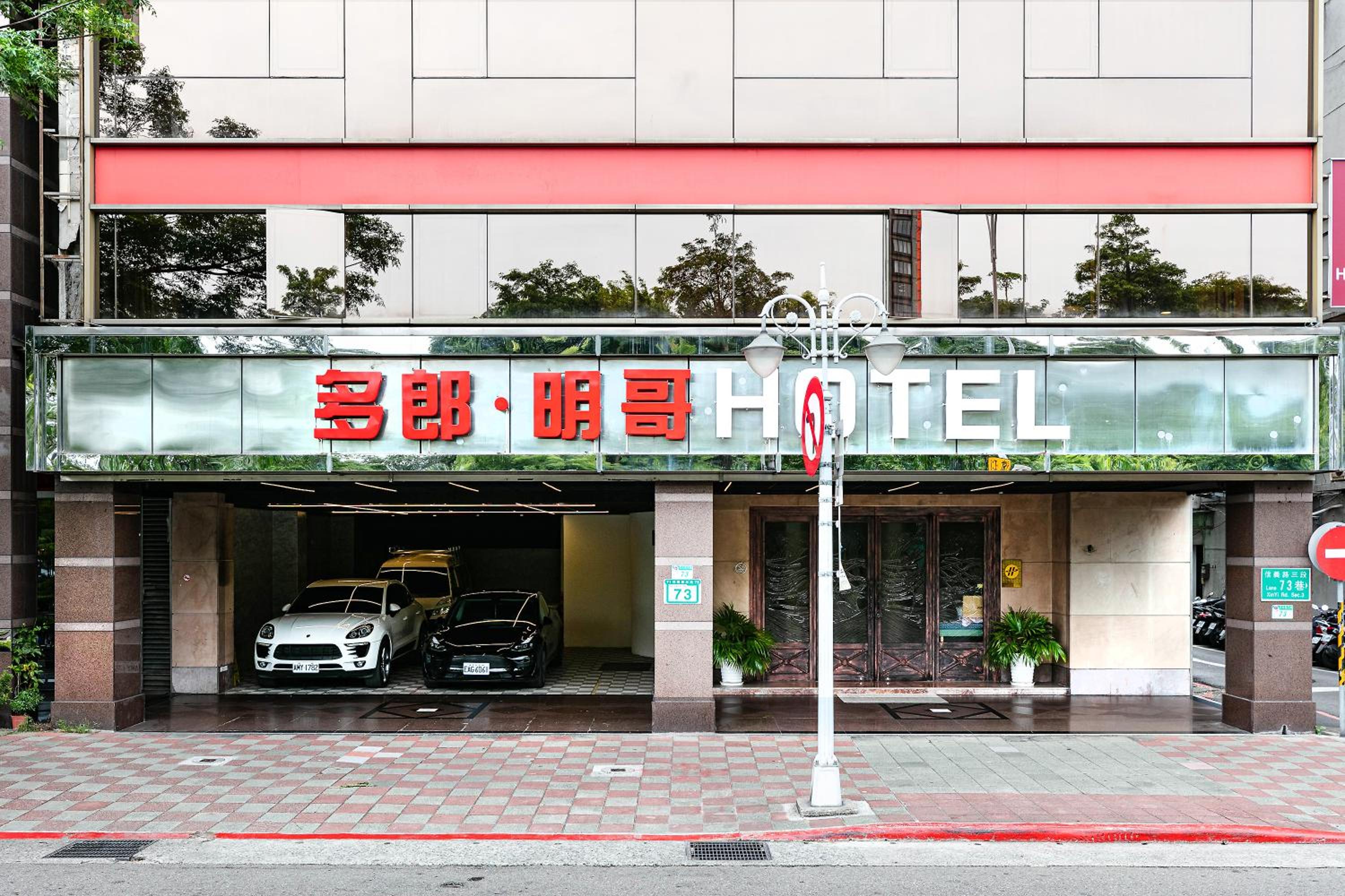 Dolamanco Hotel - Image 2