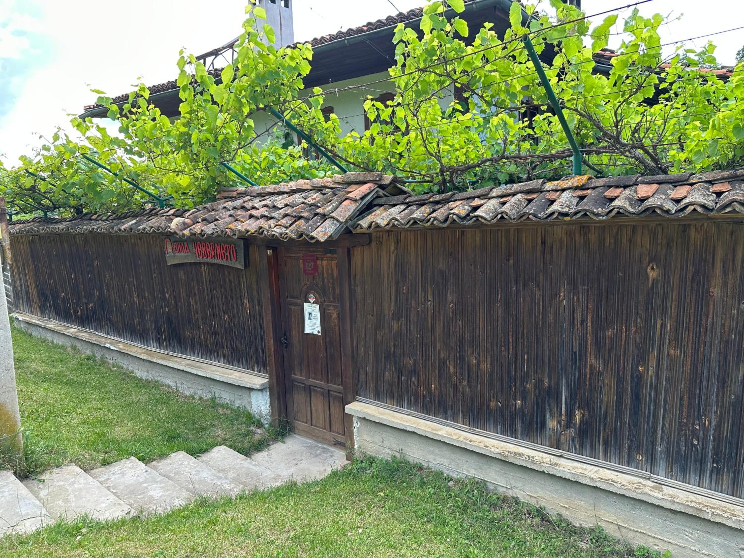 Вила Чевермето