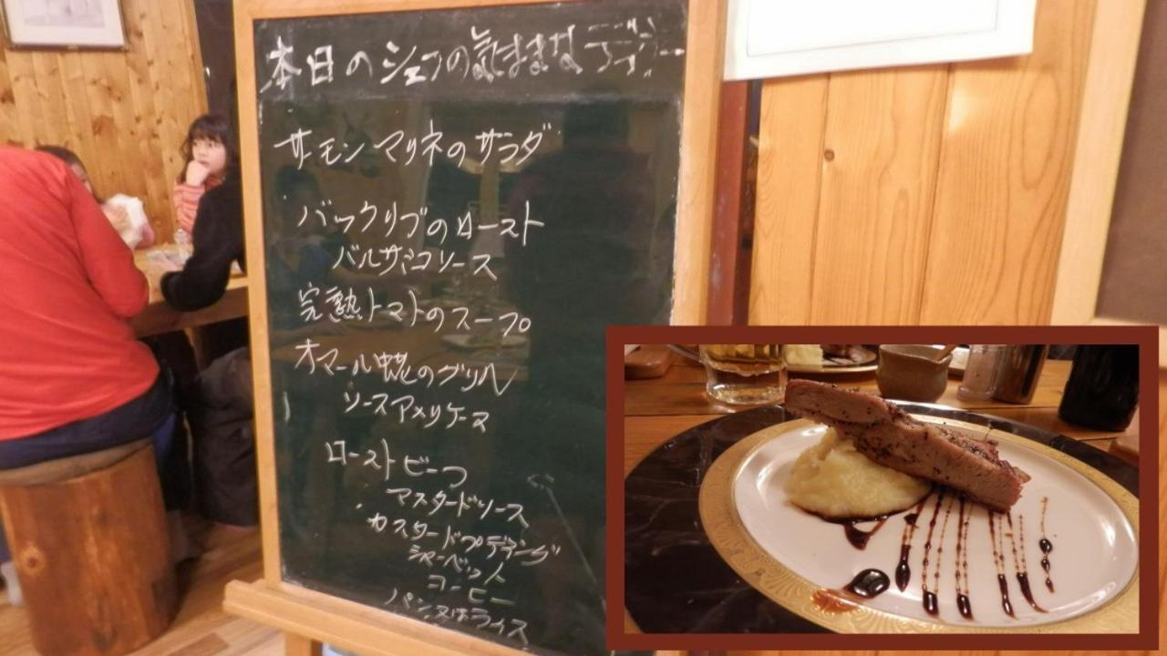 Pension Fryingpan