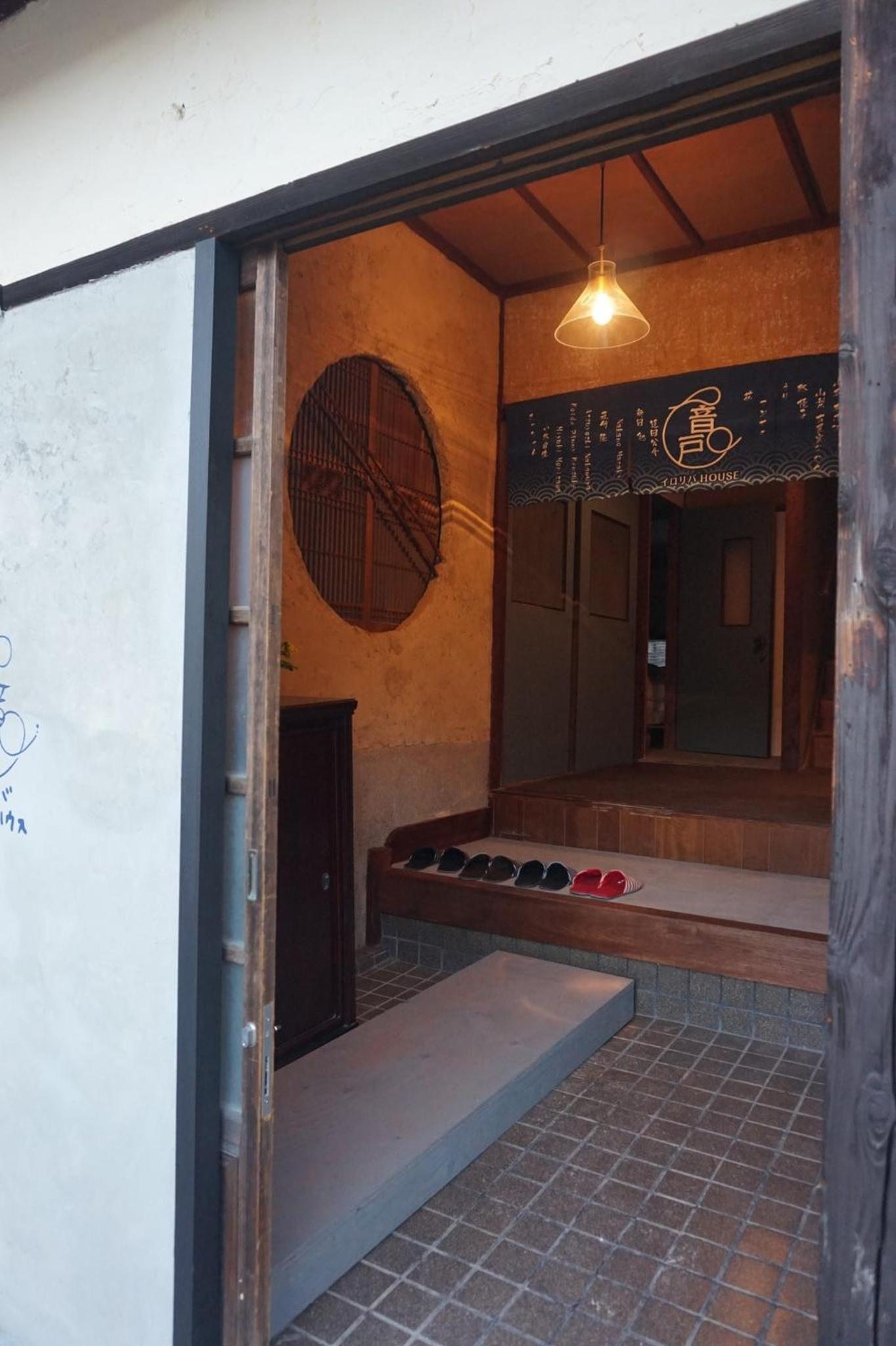 Oto Iro Riva HOUSE - Vacation STAY 18694v