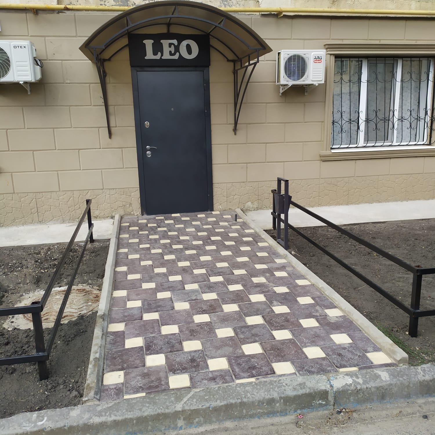 Leo