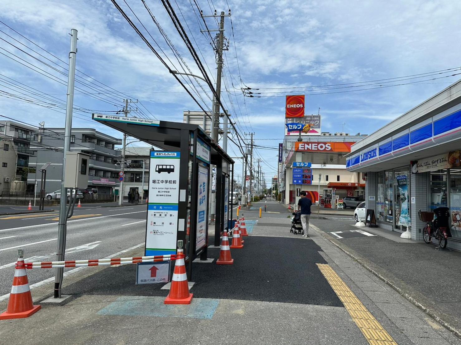 FUJIMI TOWN HOUSE