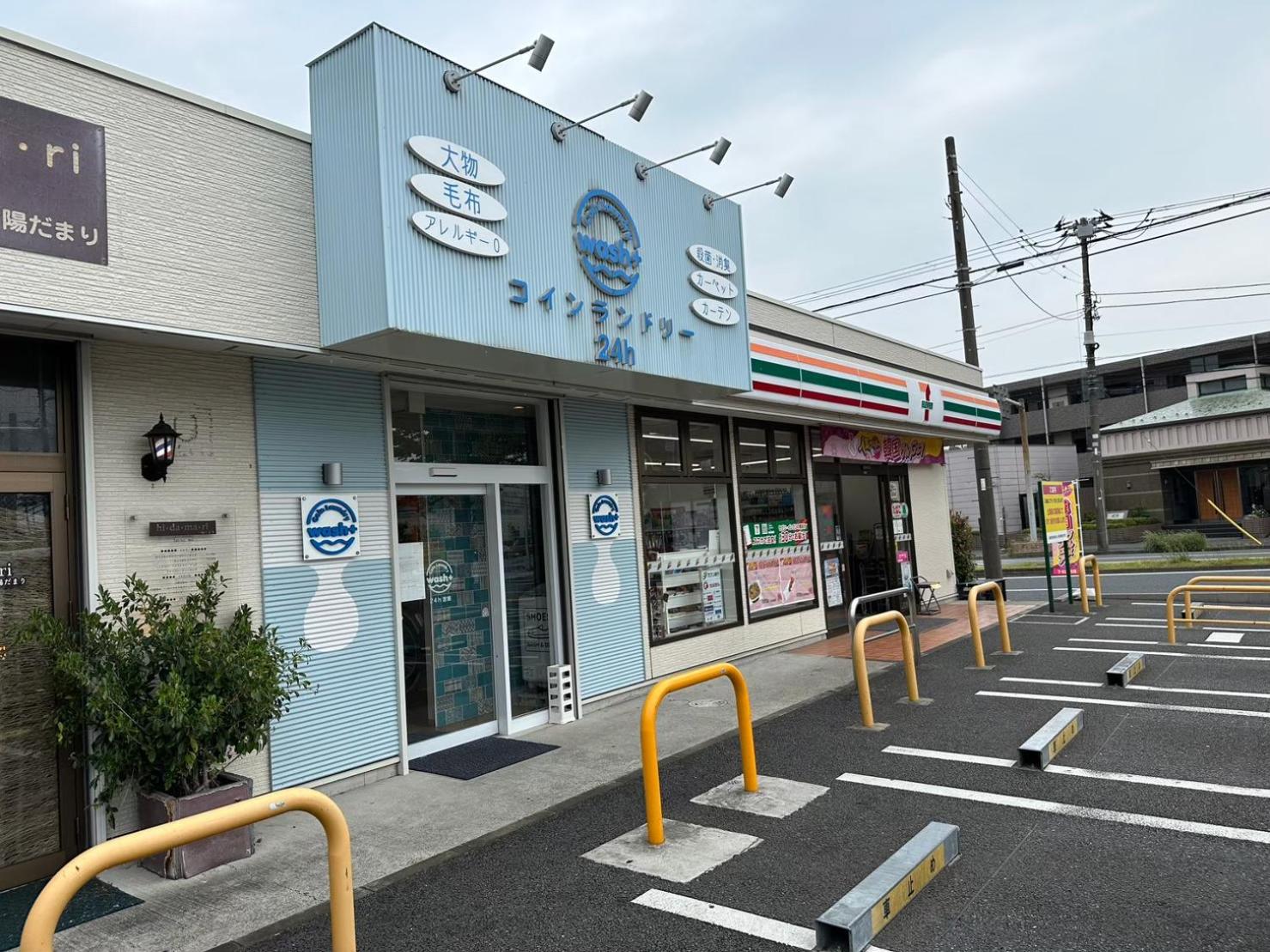FUJIMI TOWN HOUSE