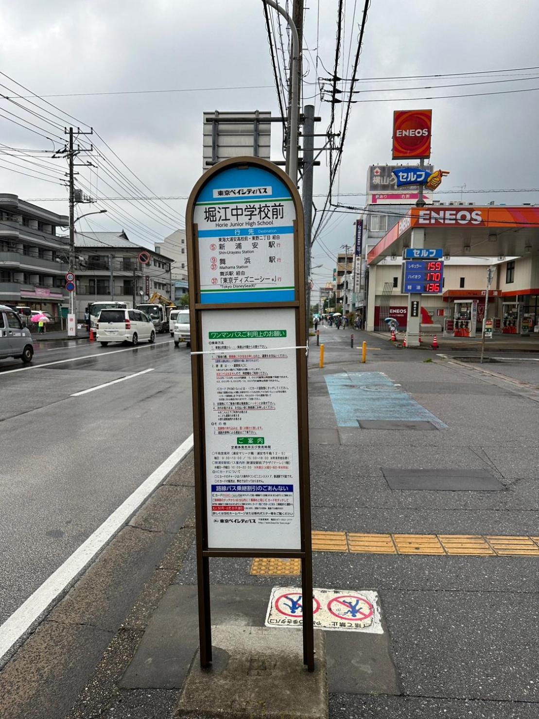 FUJIMI TOWN HOUSE