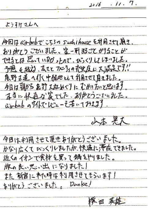 Photo 48