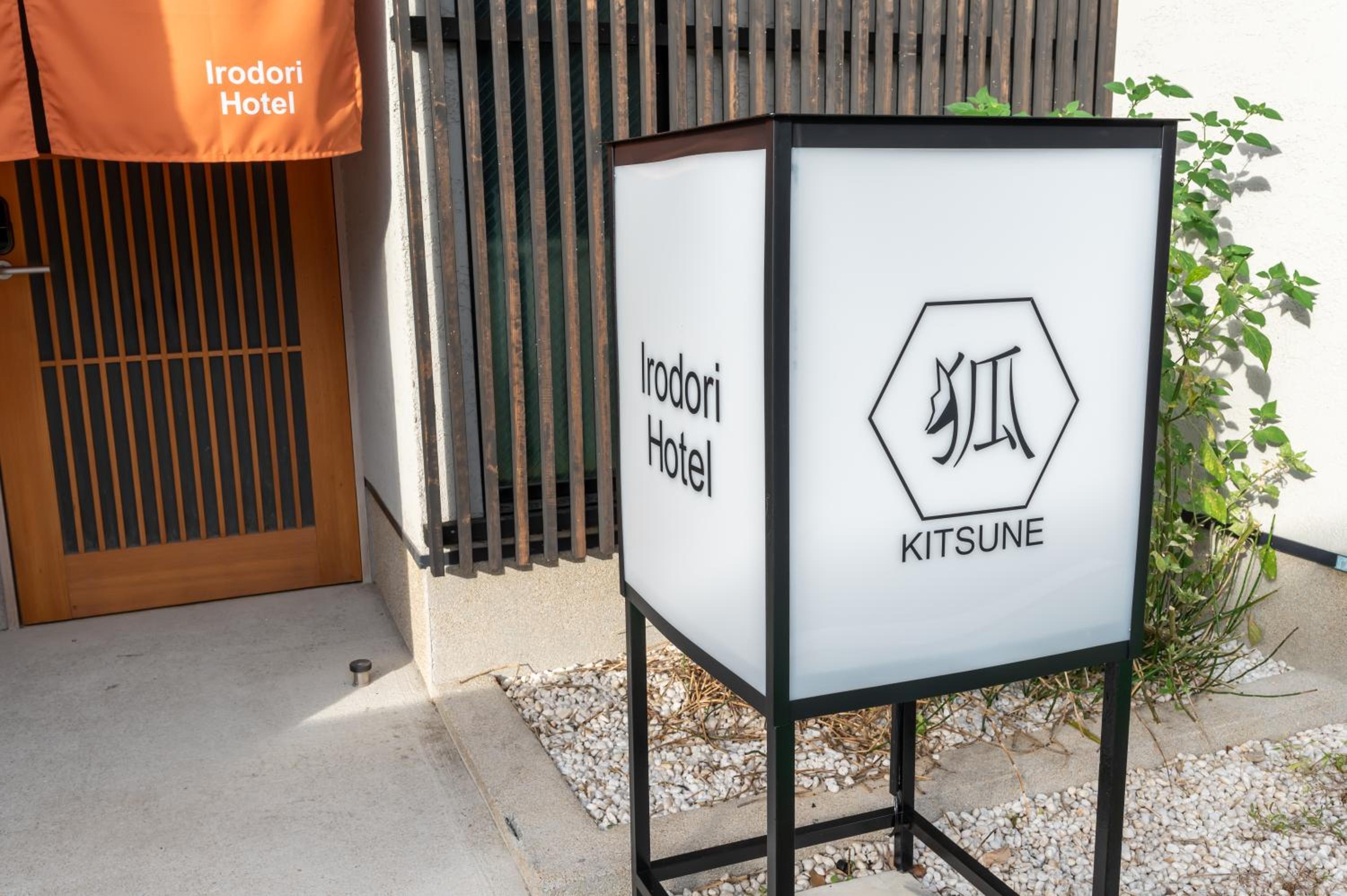 Irodori Hotel KITSUNE
