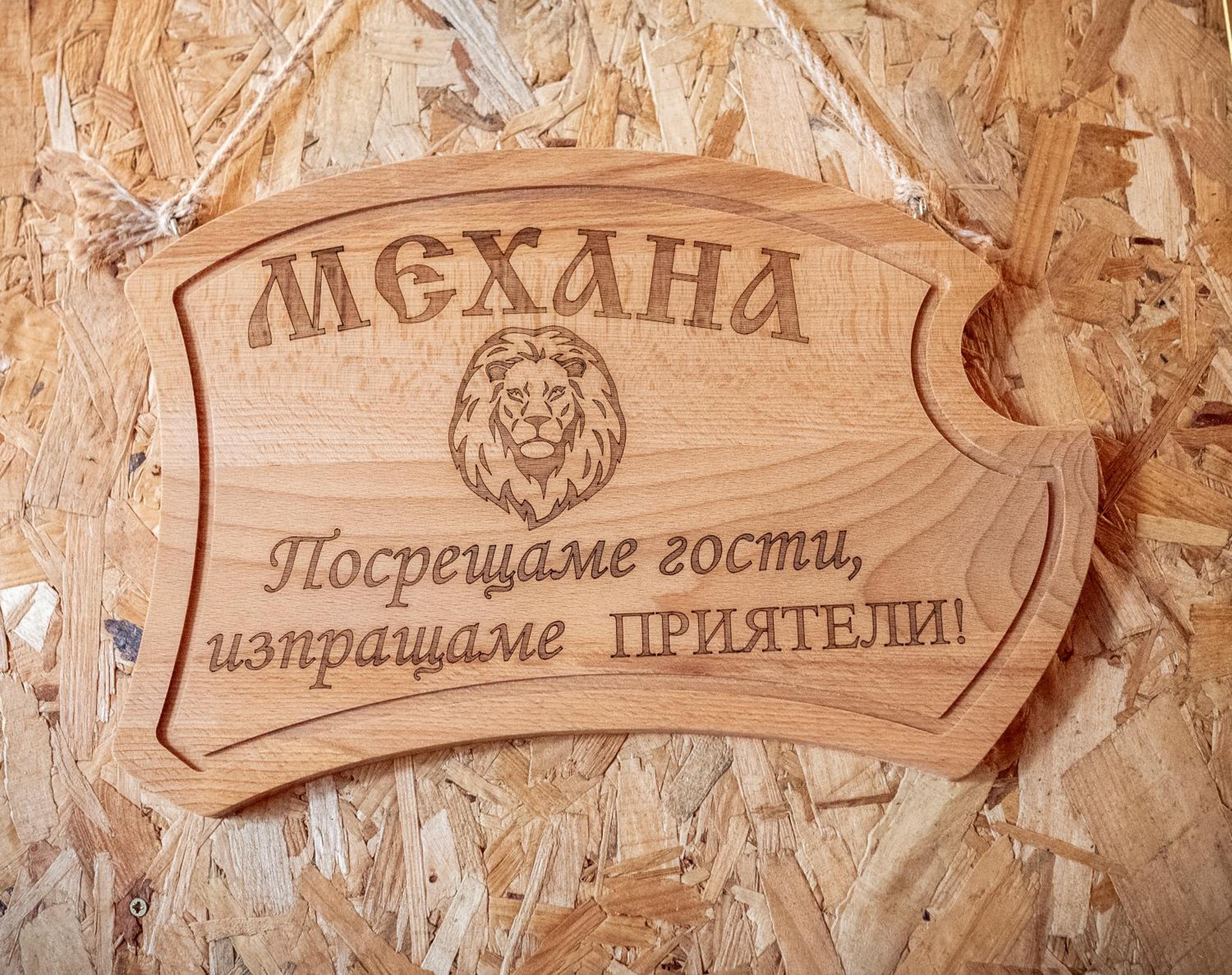 Rebeka Guest House