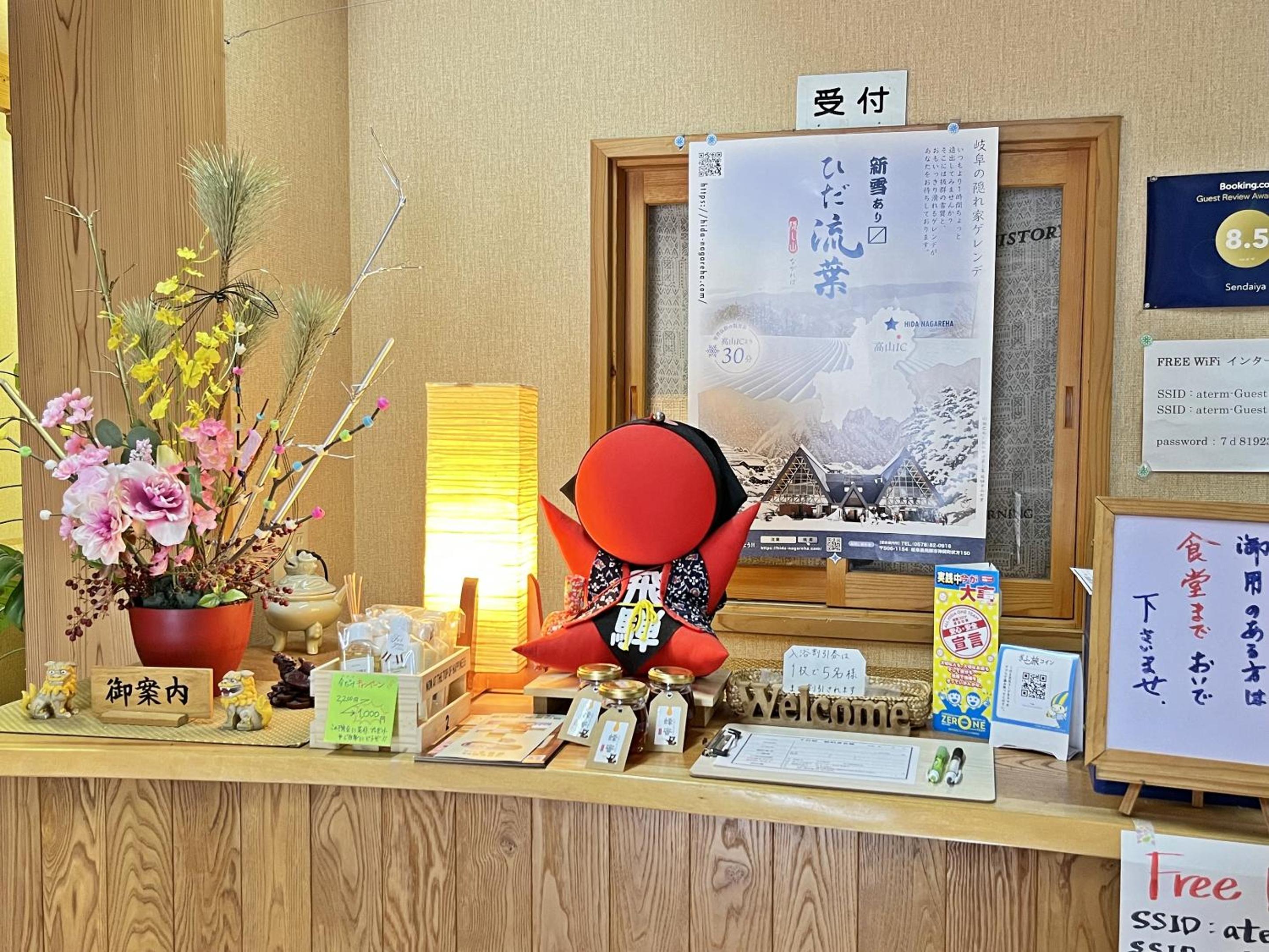 Sendaiya