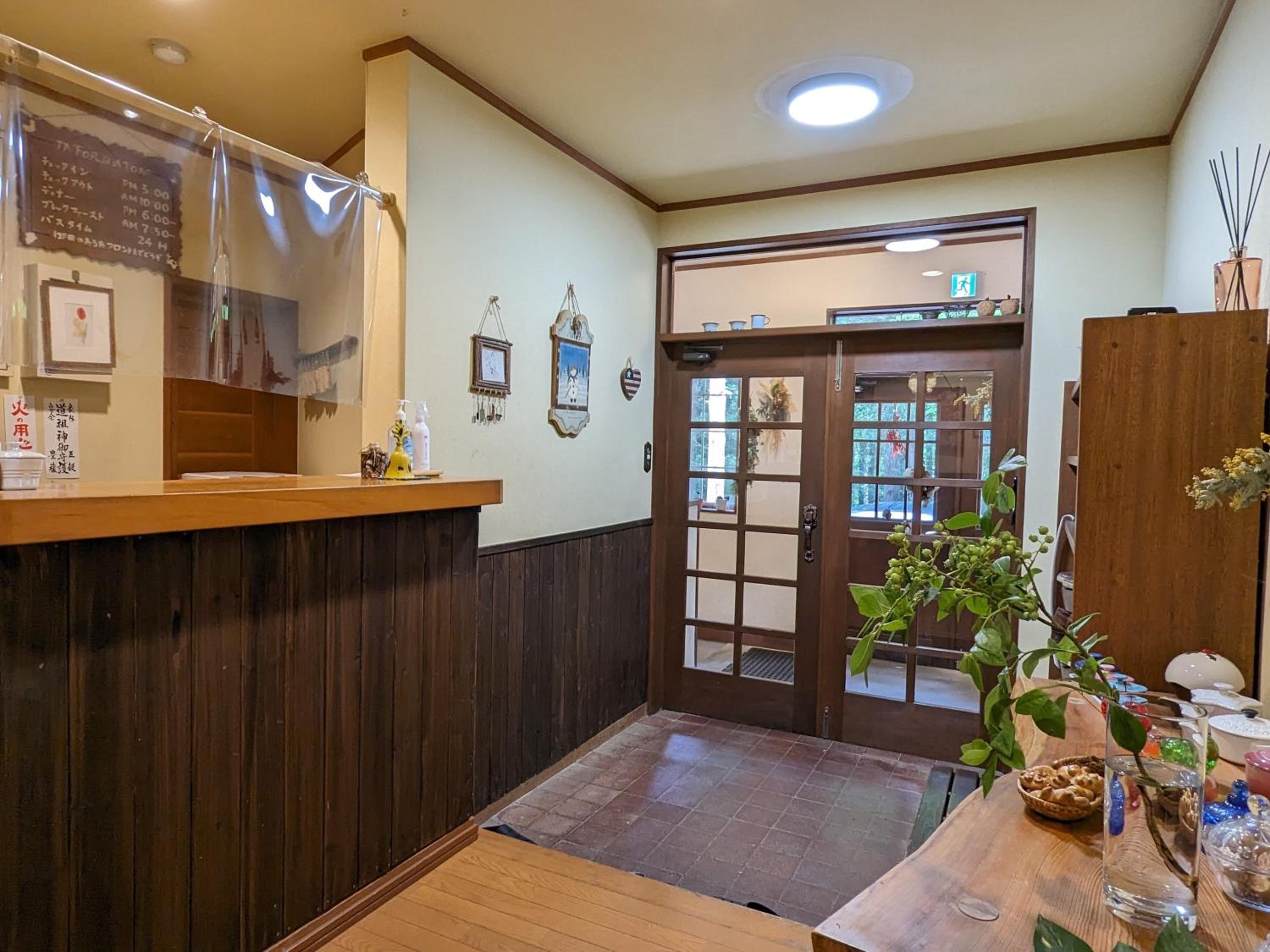 Pension Alps Hakuba
