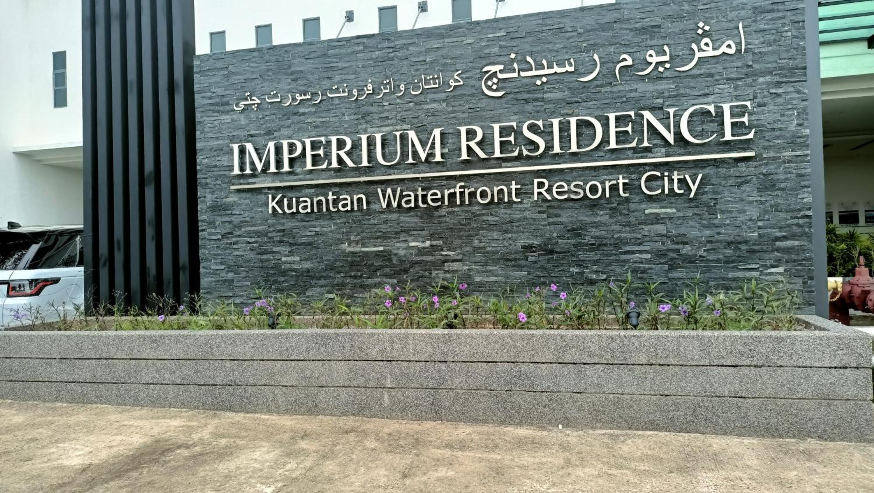 Imperium Resident Kuantan Eleven-7 CityView photo 7