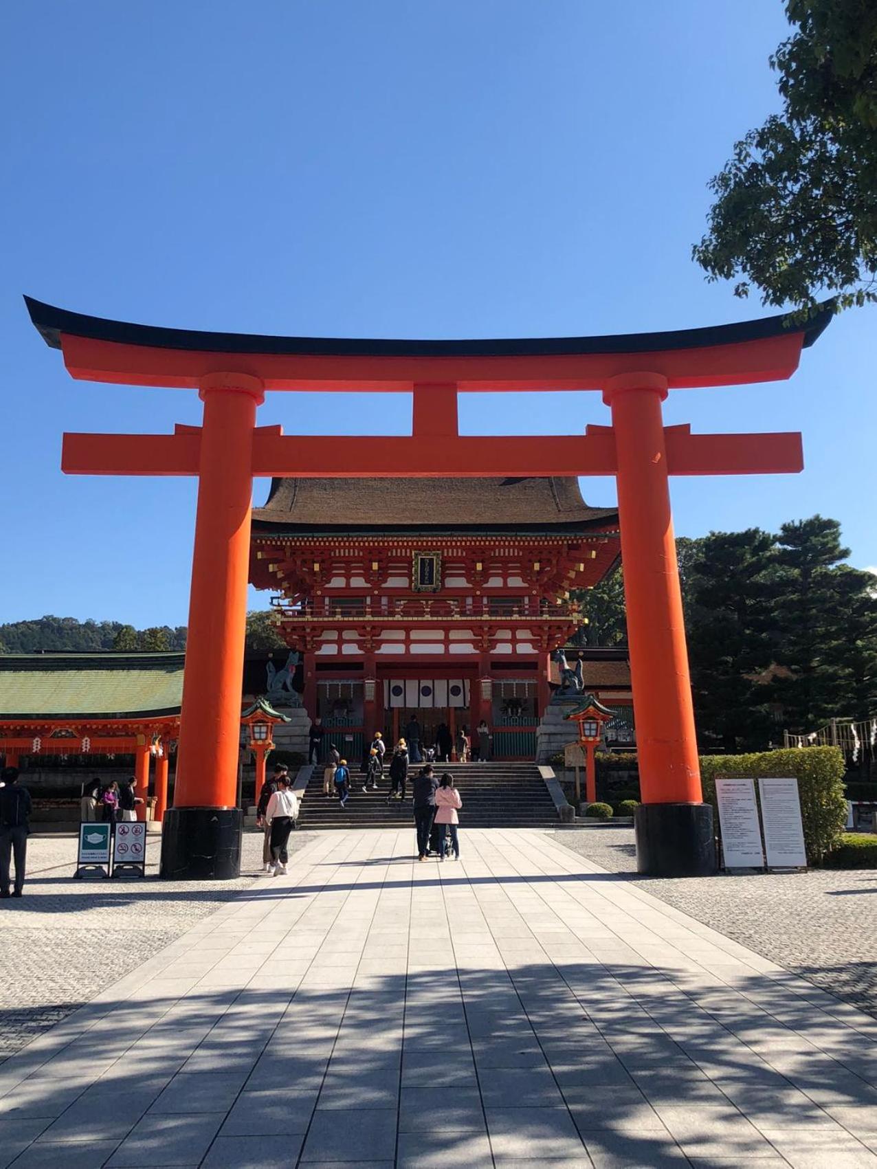 Inari-Home