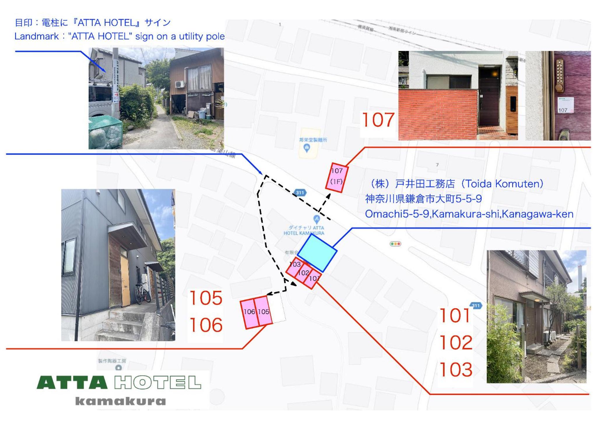 ATTA HOTEL KAMAKURA / Vacation STAY 76829 view 3