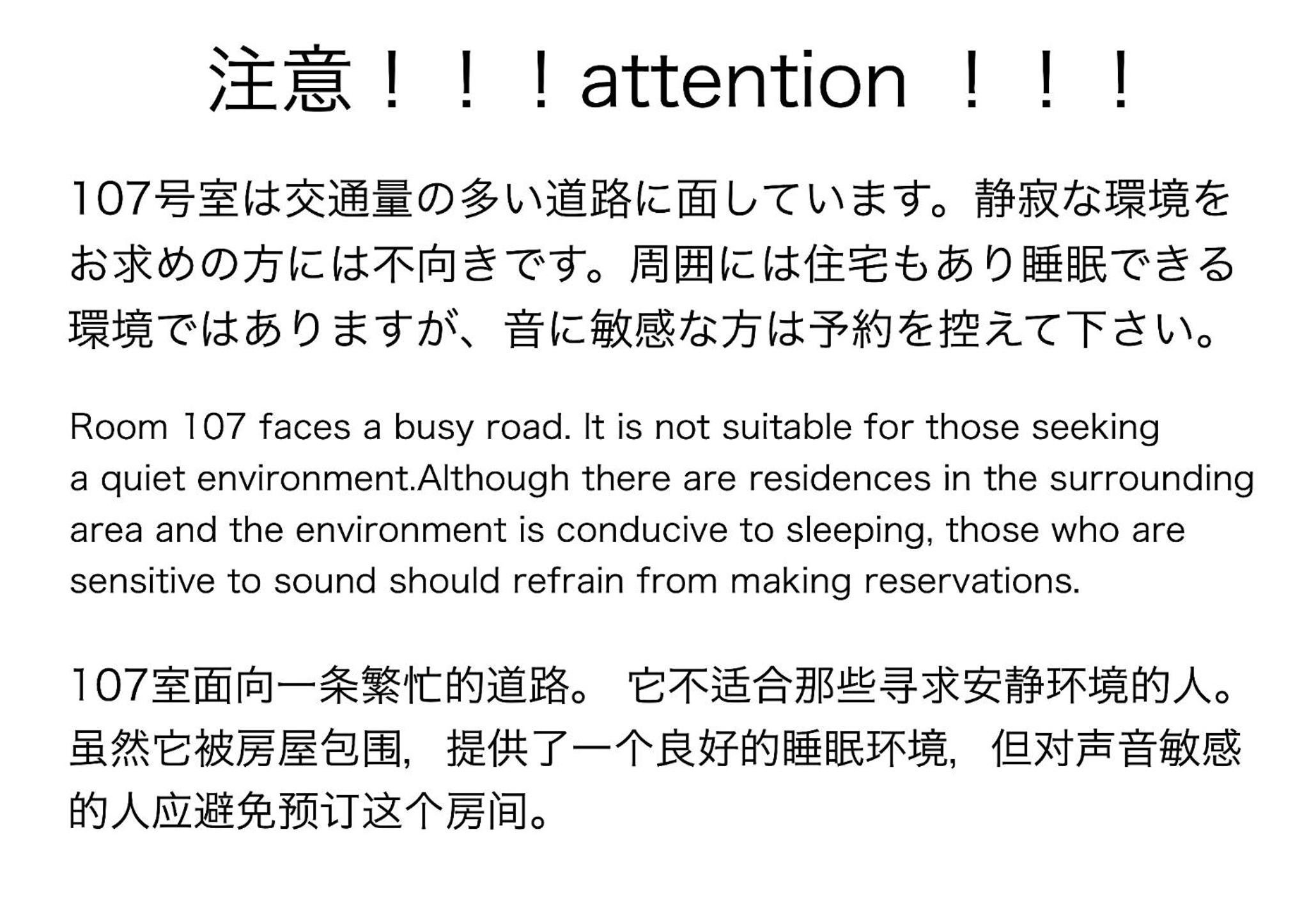 ATTA HOTEL KAMAKURA - Vacation STAY 33593v