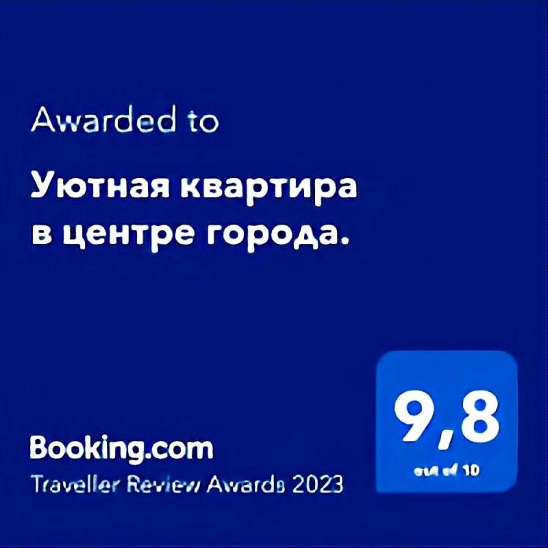 Уютная квартира в центре города. view 2