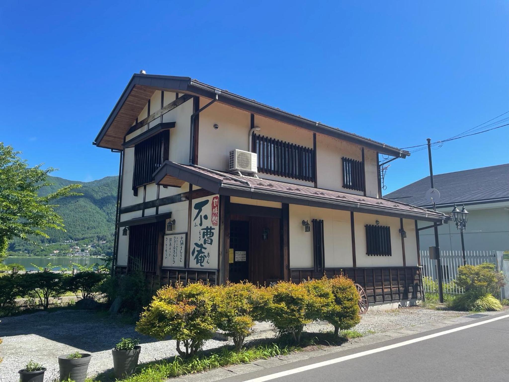 Togawaso