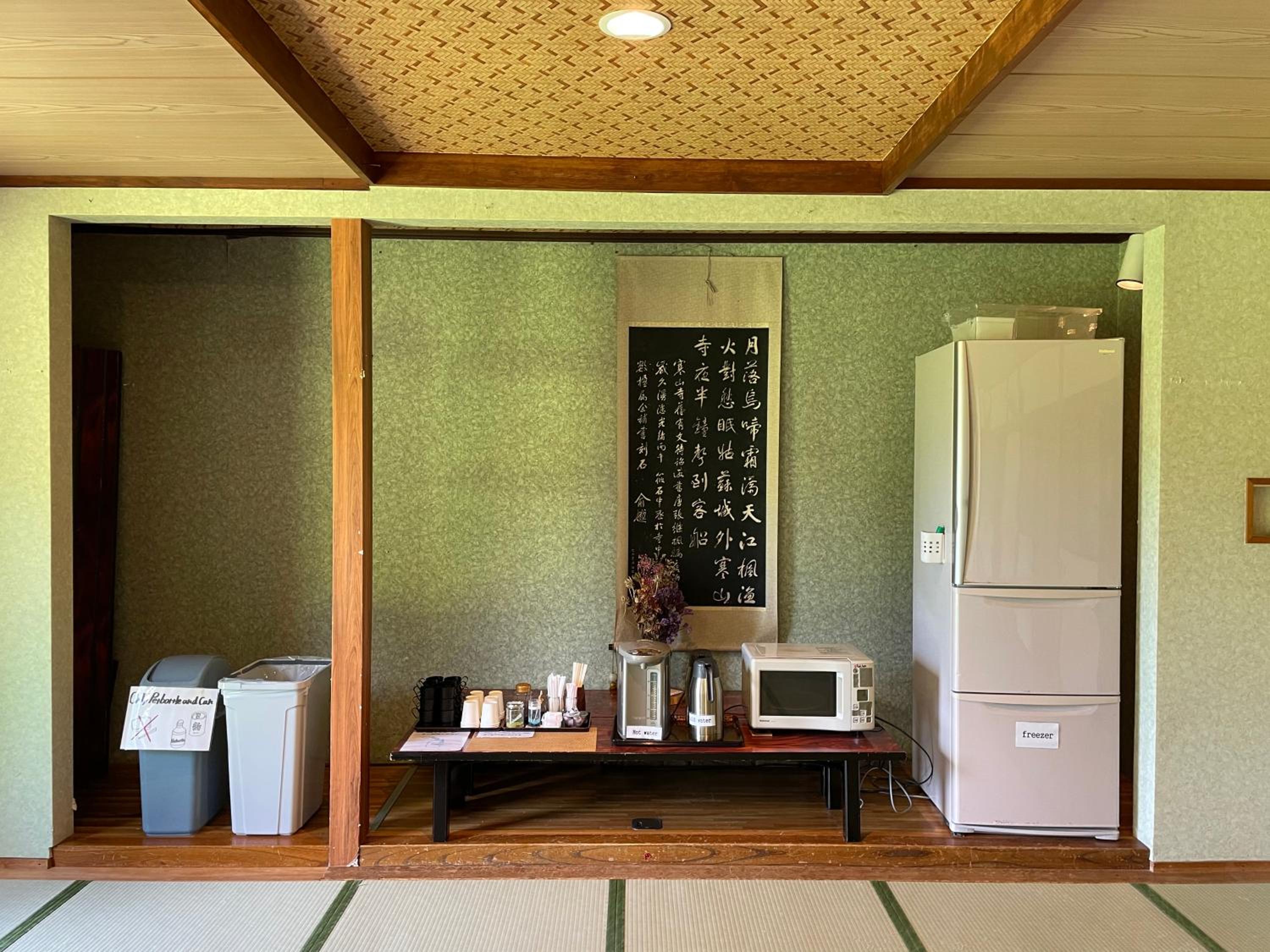 Togawaso