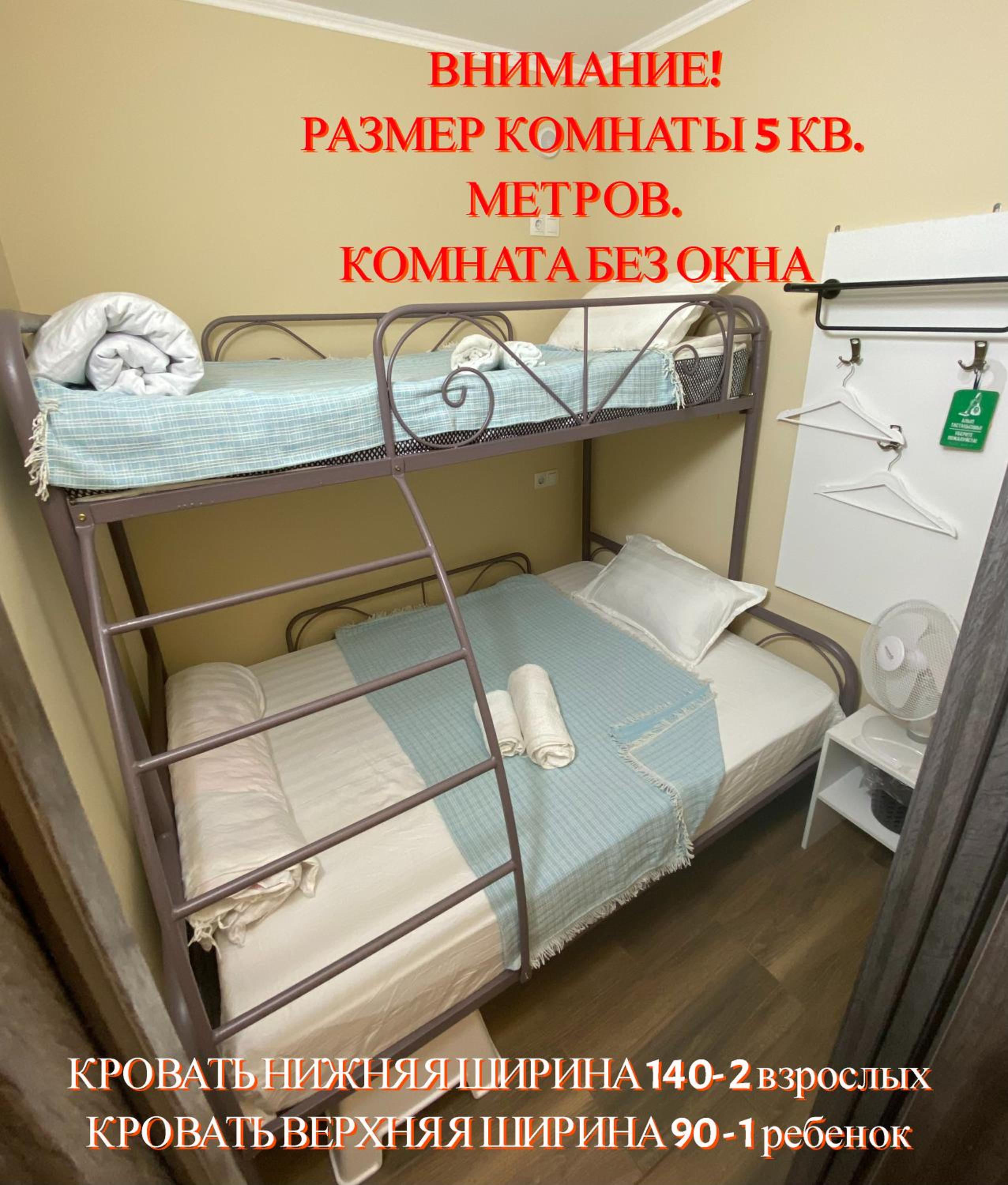 Hostel 5 Сapsule Rooms view 4