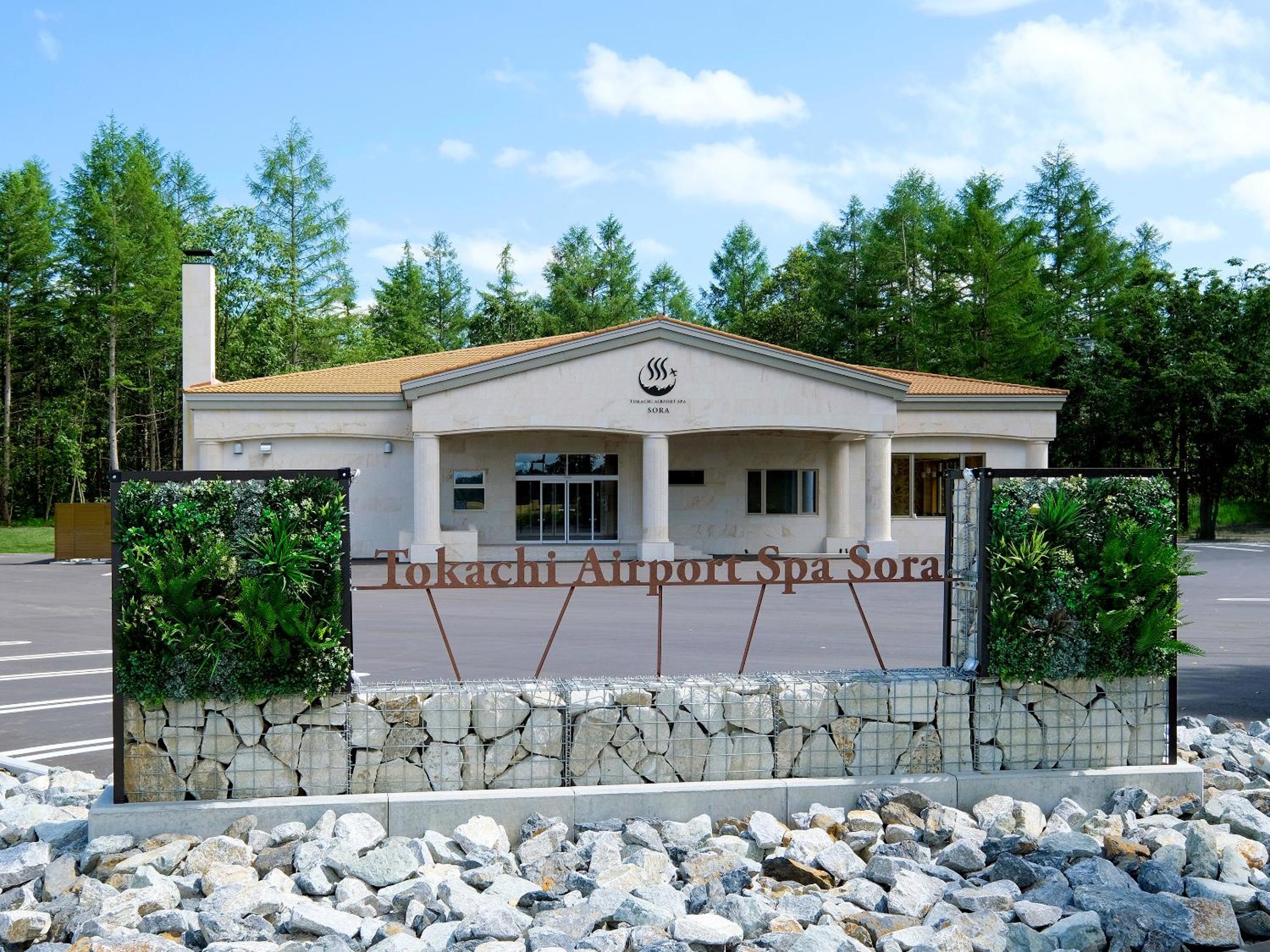 Tokachi Nakasatsunai Glamping Resort Feriendorf