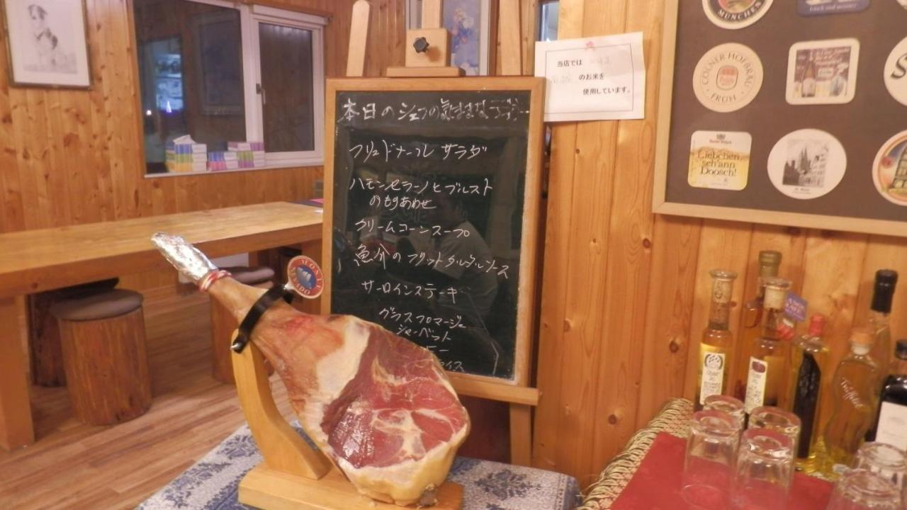 Pension Fryingpan