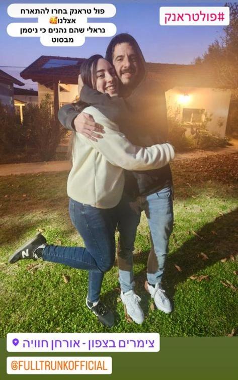 אורחן חוויה שאר ישוב - מתחם אירוח למשפחות ולקבוצות view 4
