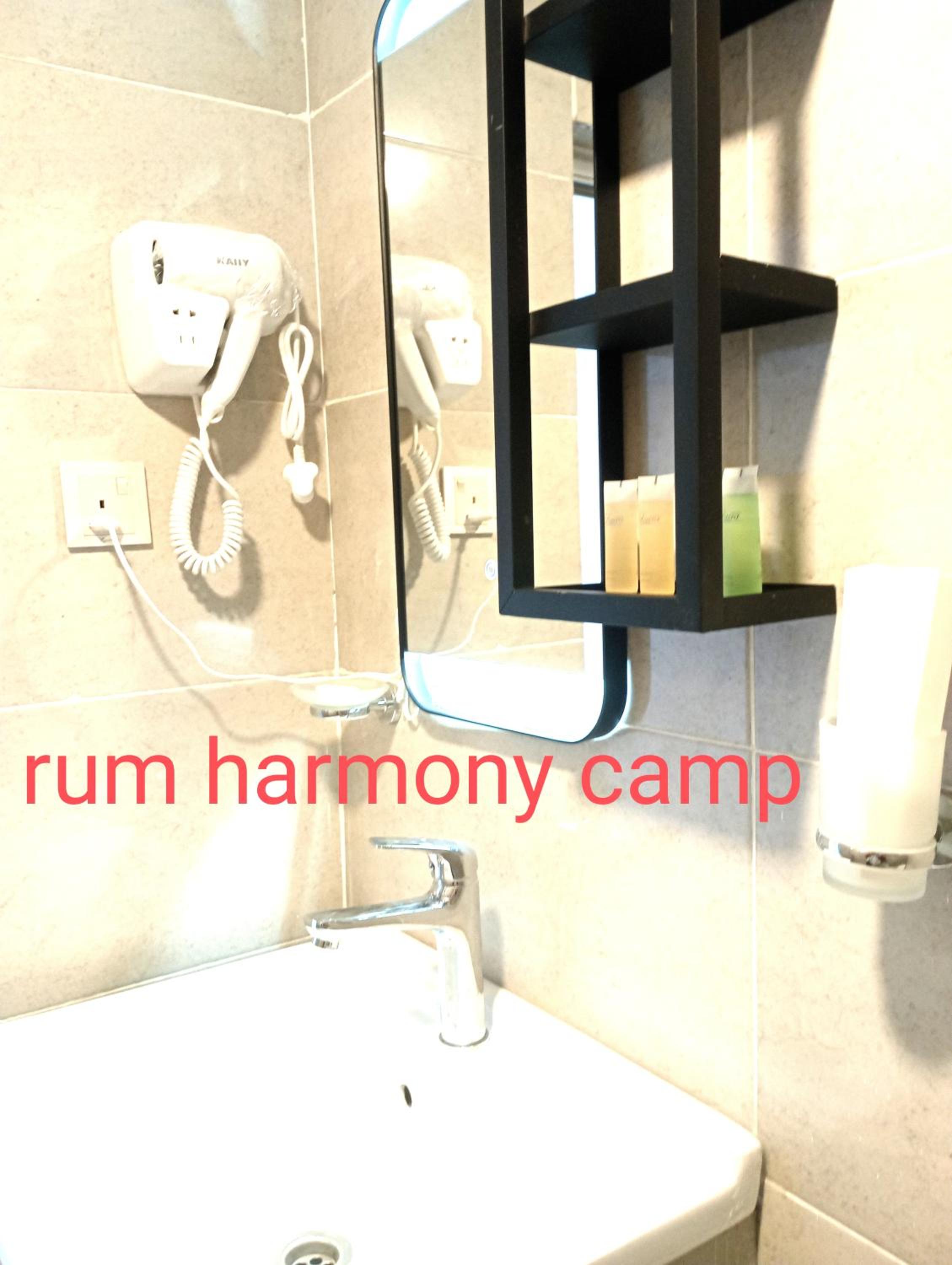 Armony rum camp