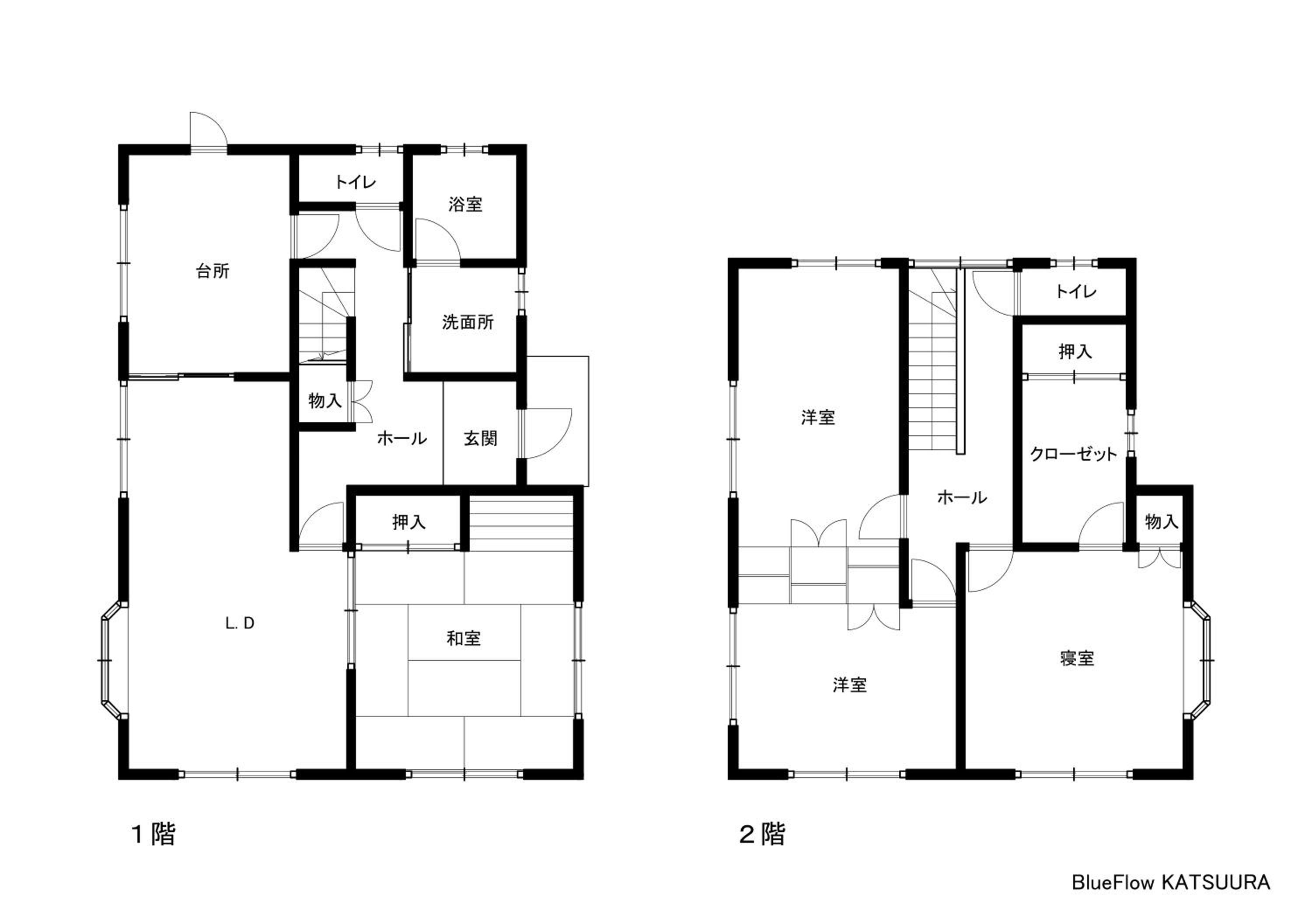 BlueFlow KATSUURA 森の中の庭付き一棟貸し BBQ 焚火 星空シネマ