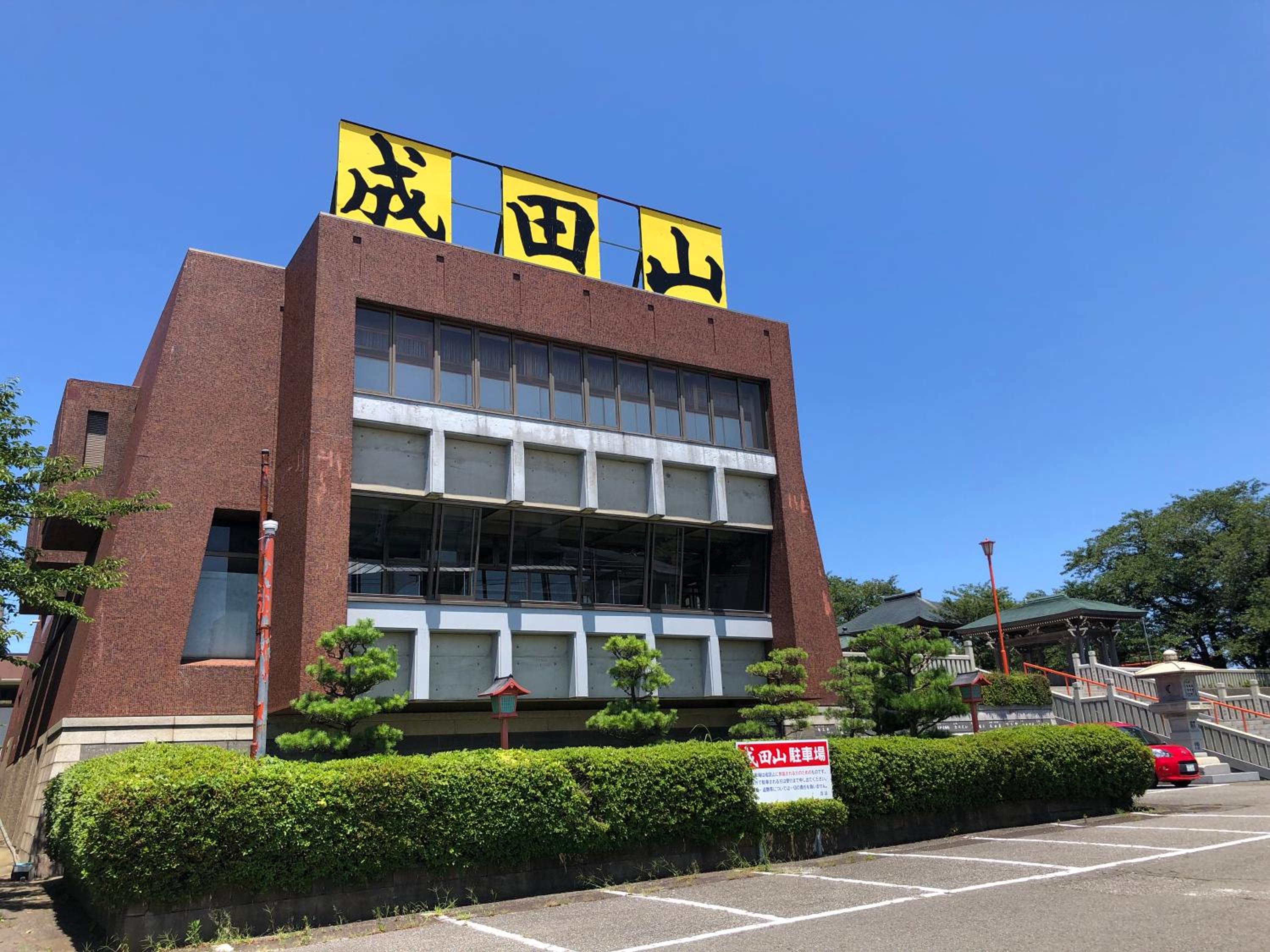 Mikuni Ocean Resort&Hotel