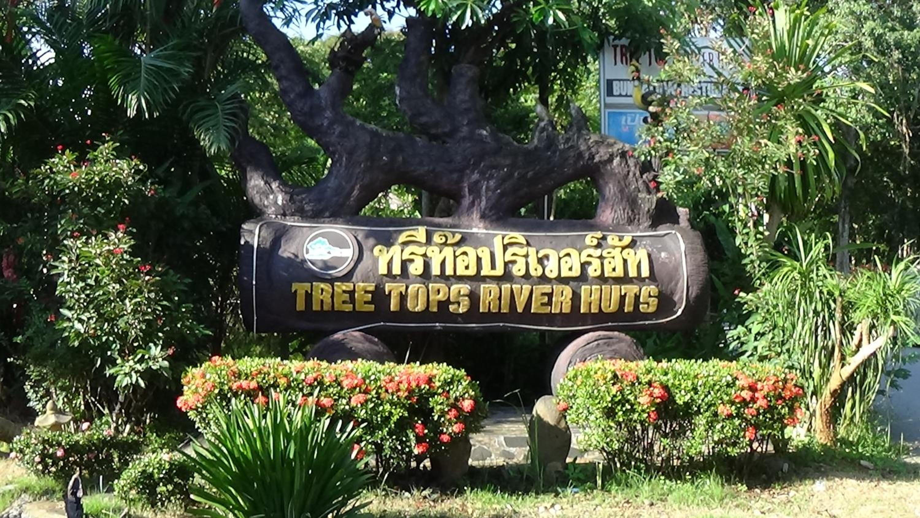 Tree Tops River Huts