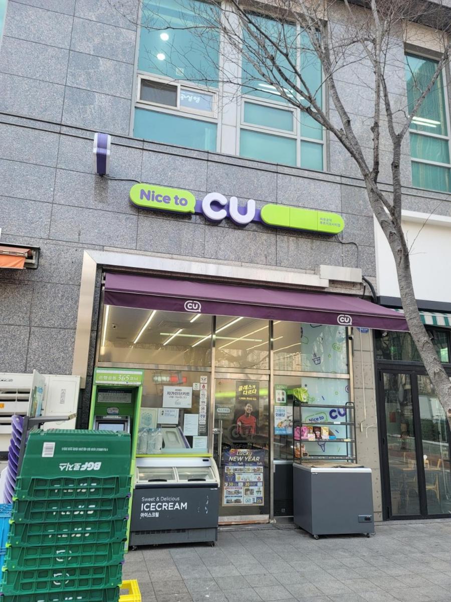 Naru Hostel Korea — photo 51