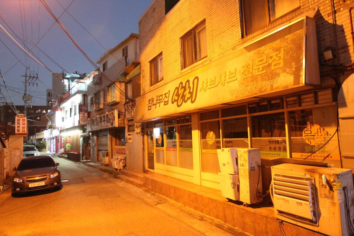 Naru Hostel Korea — photo 45